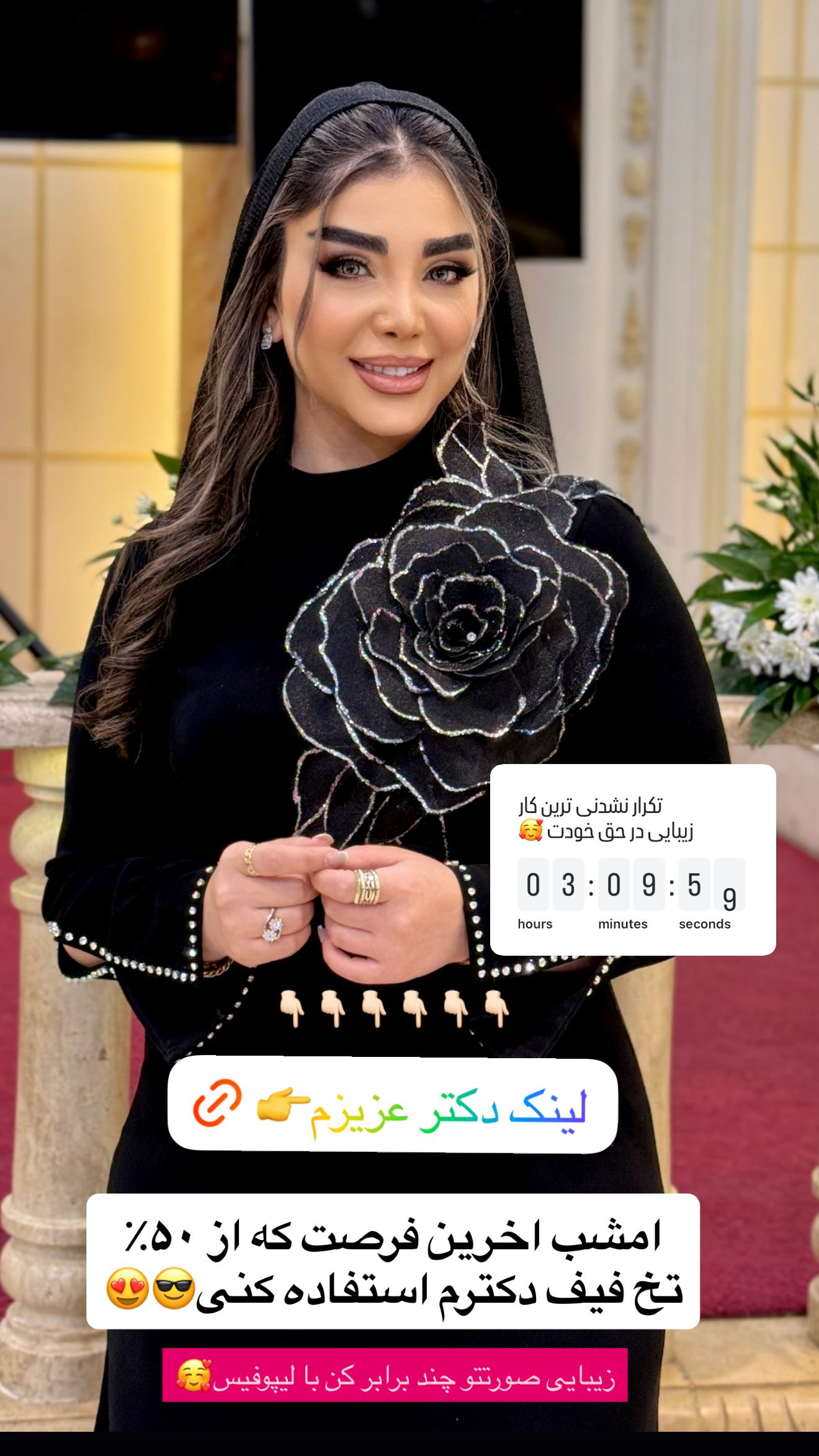  جدید ترین استوری اینستاگرام زهرا هرندی