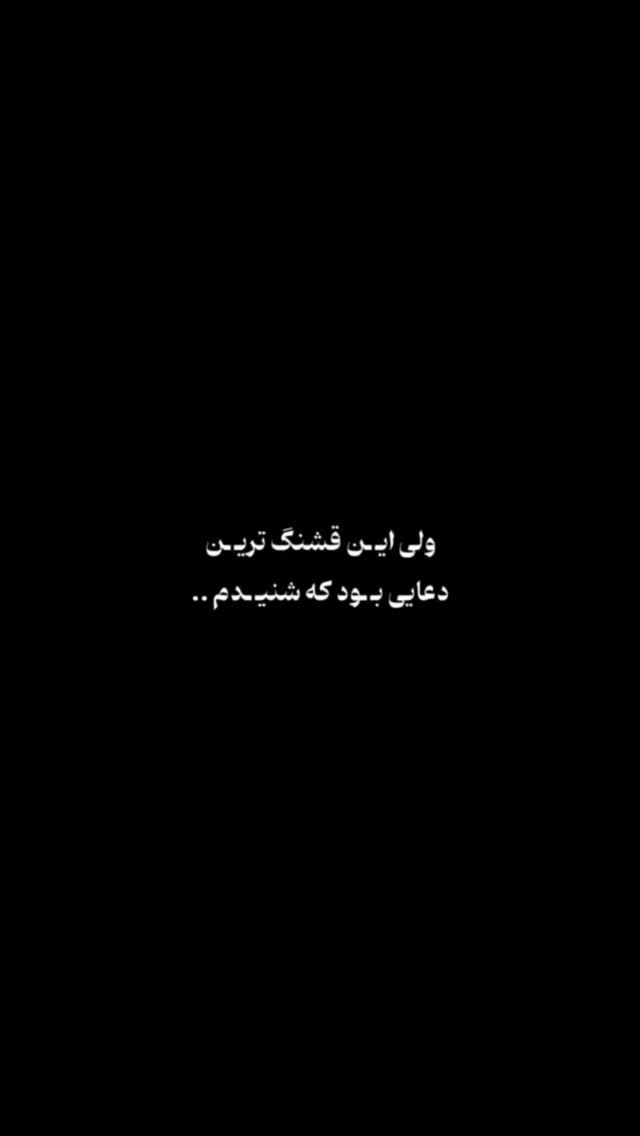  جدید ترین استوری اینستاگرام زهرا هرندی