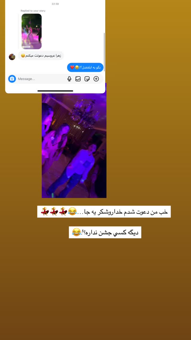  جدید ترین استوری اینستاگرام زهرا هرندی
