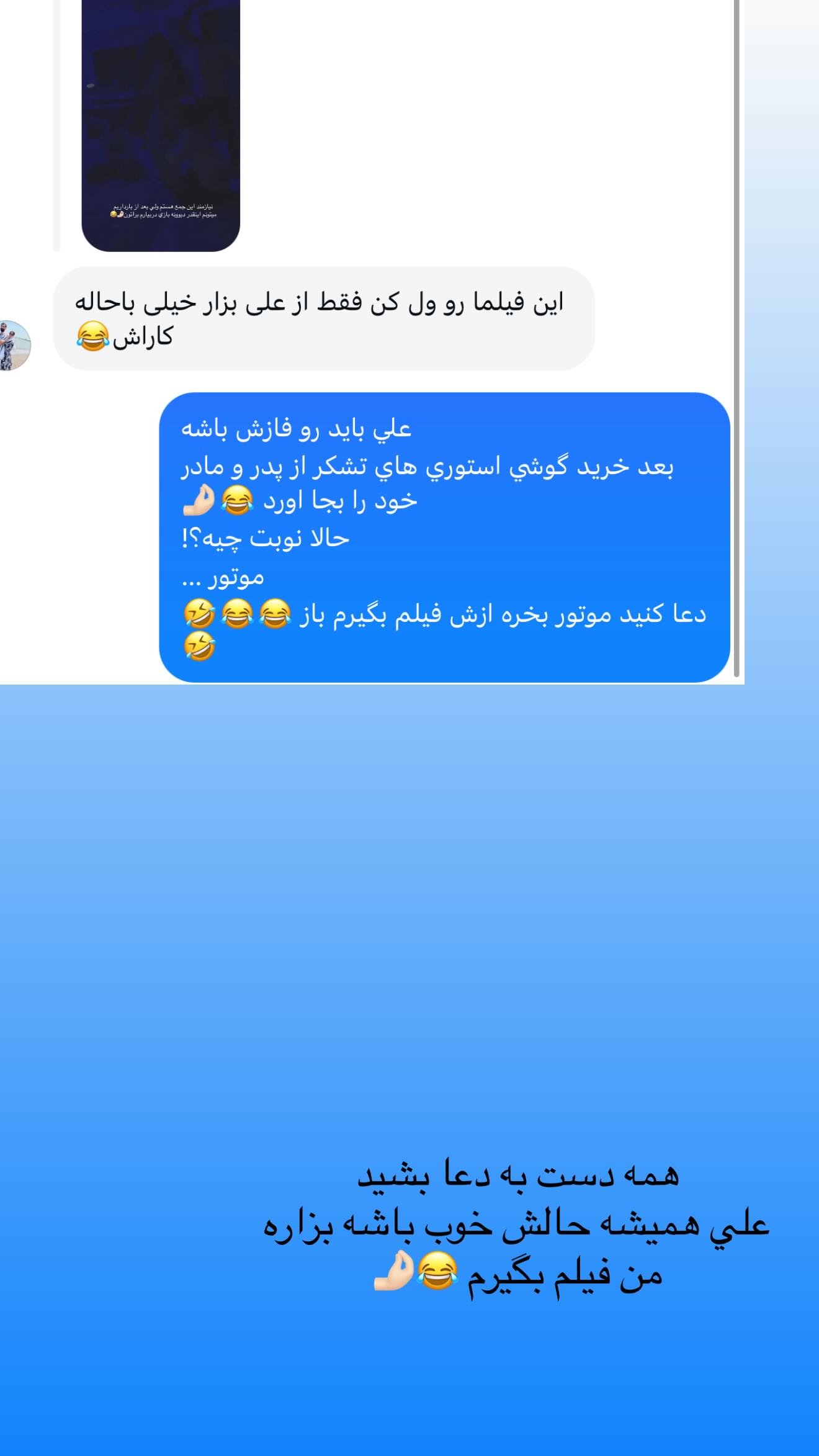  جدید ترین استوری اینستاگرام زهرا هرندی