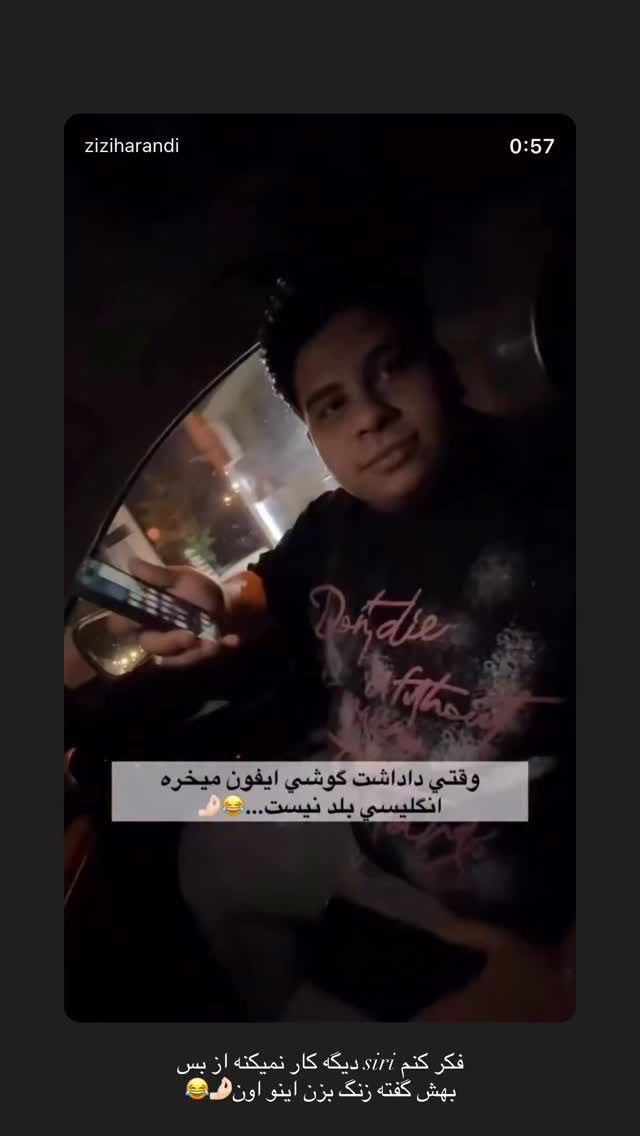  جدید ترین استوری اینستاگرام زهرا هرندی