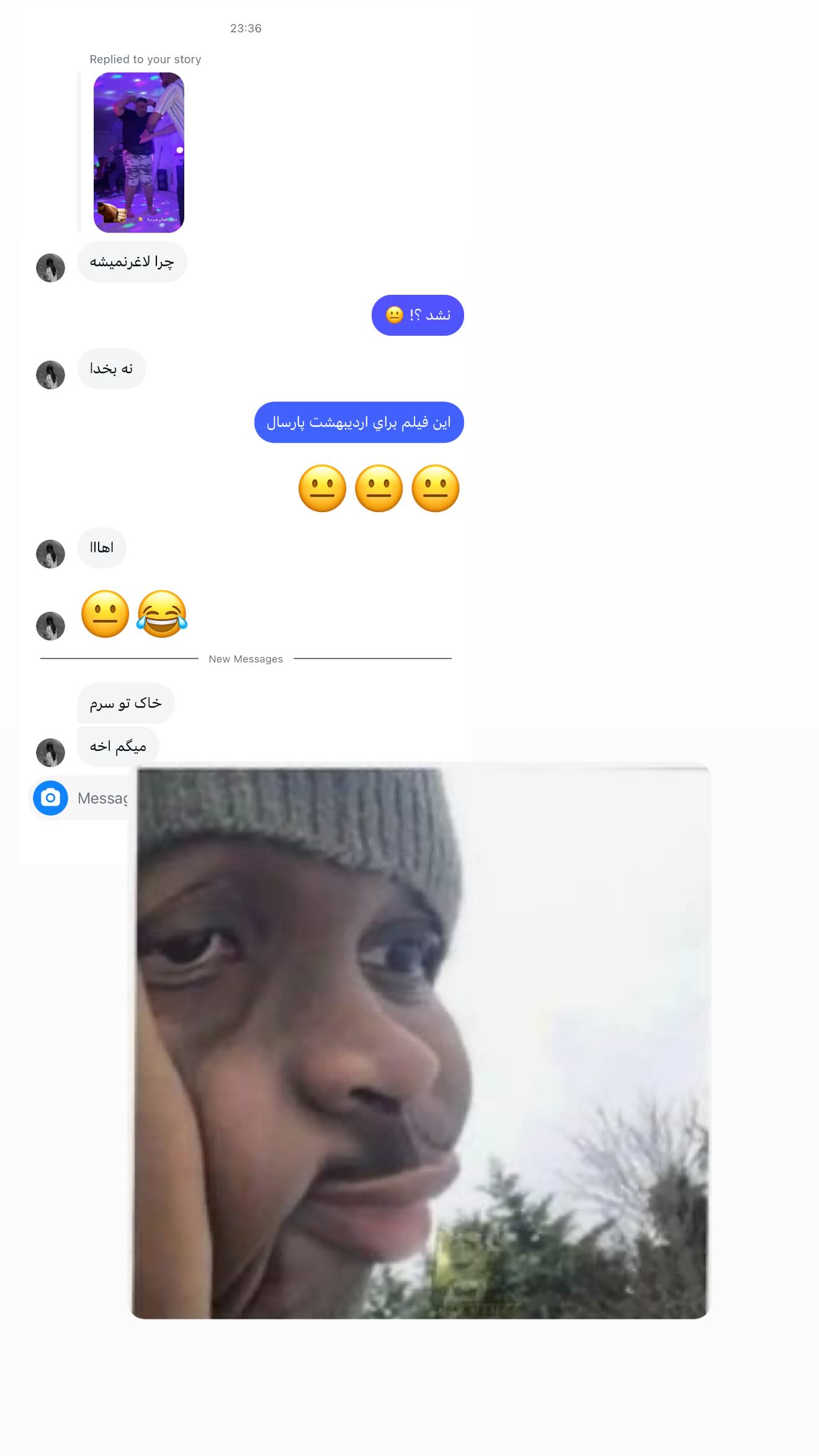  جدید ترین استوری اینستاگرام زهرا هرندی