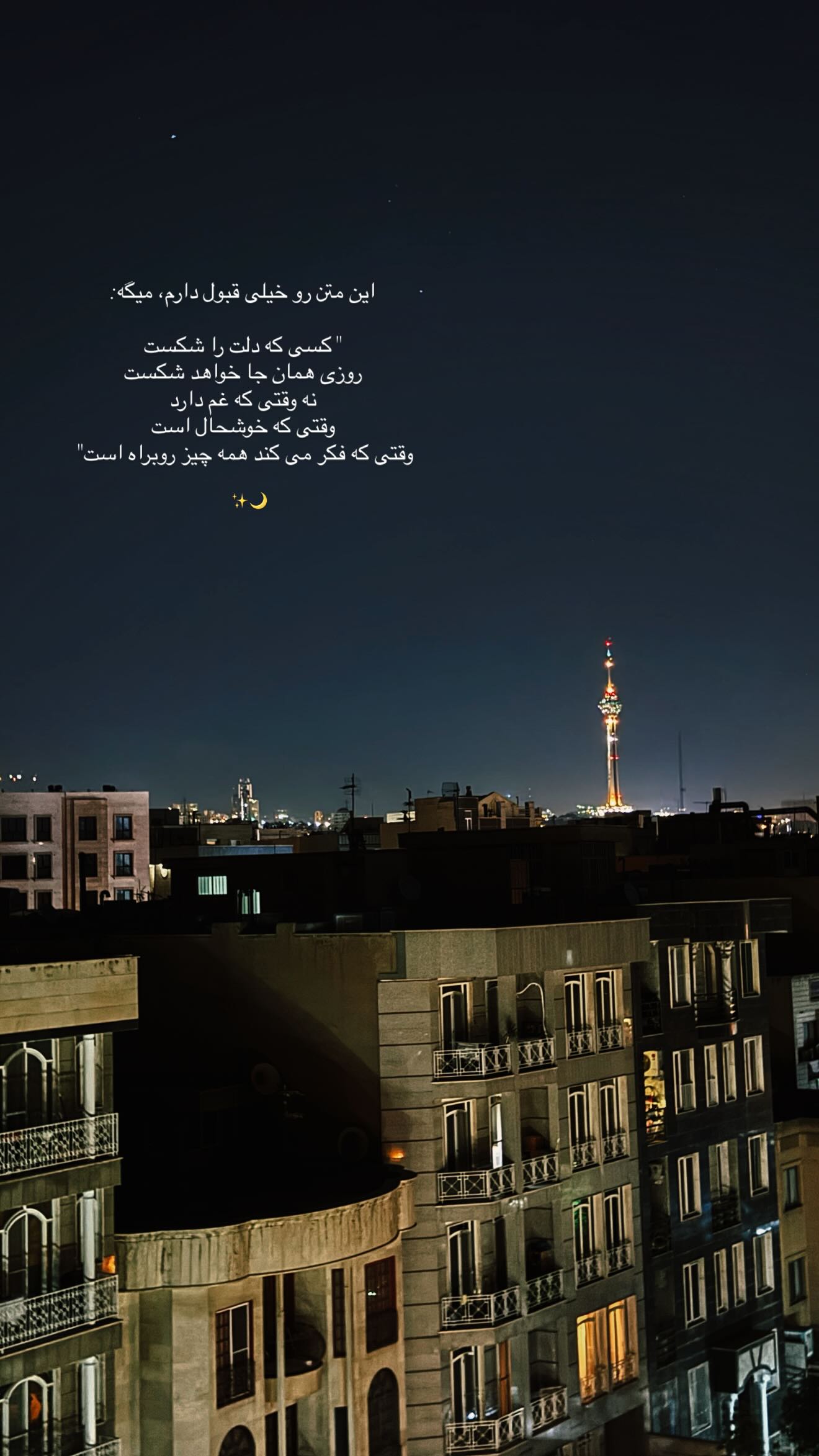  جدید ترین استوری اینستاگرام زهرا هرندی