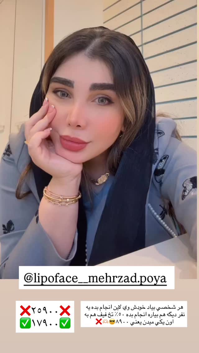  جدید ترین استوری اینستاگرام زهرا هرندی