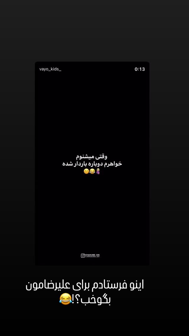  جدید ترین استوری اینستاگرام زهرا هرندی