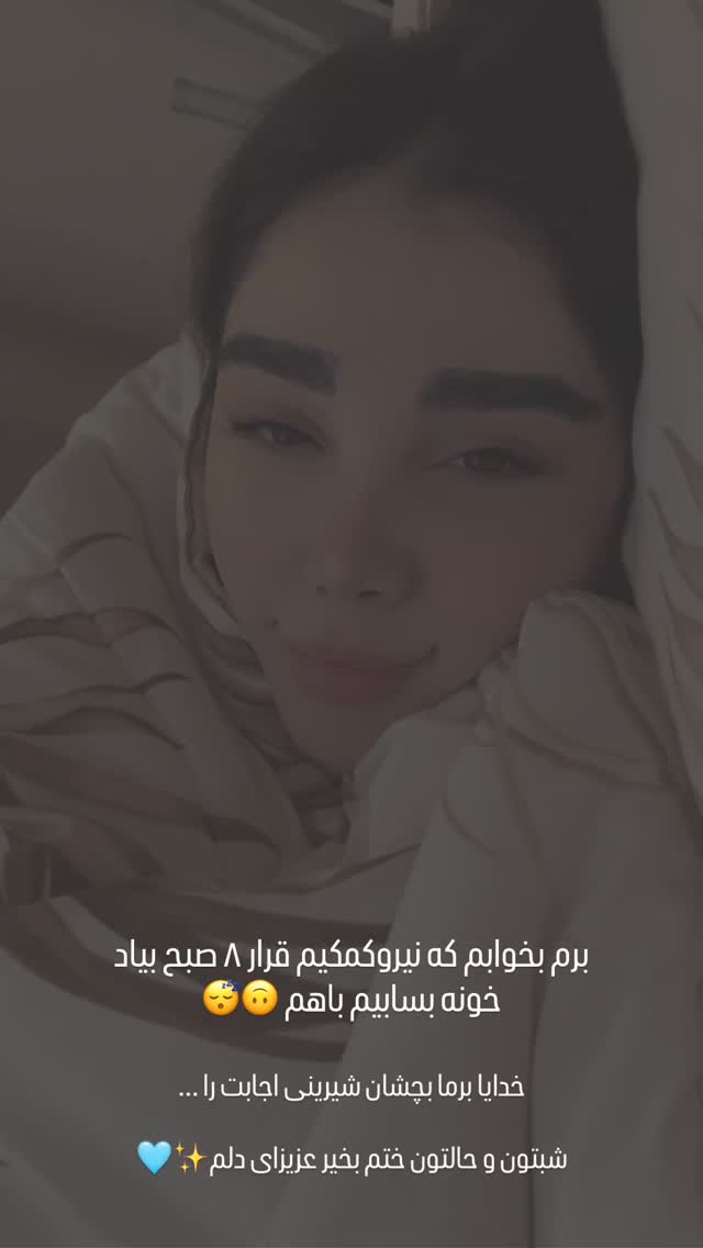 جدید ترین استوری اینستاگرام زهرا هرندی