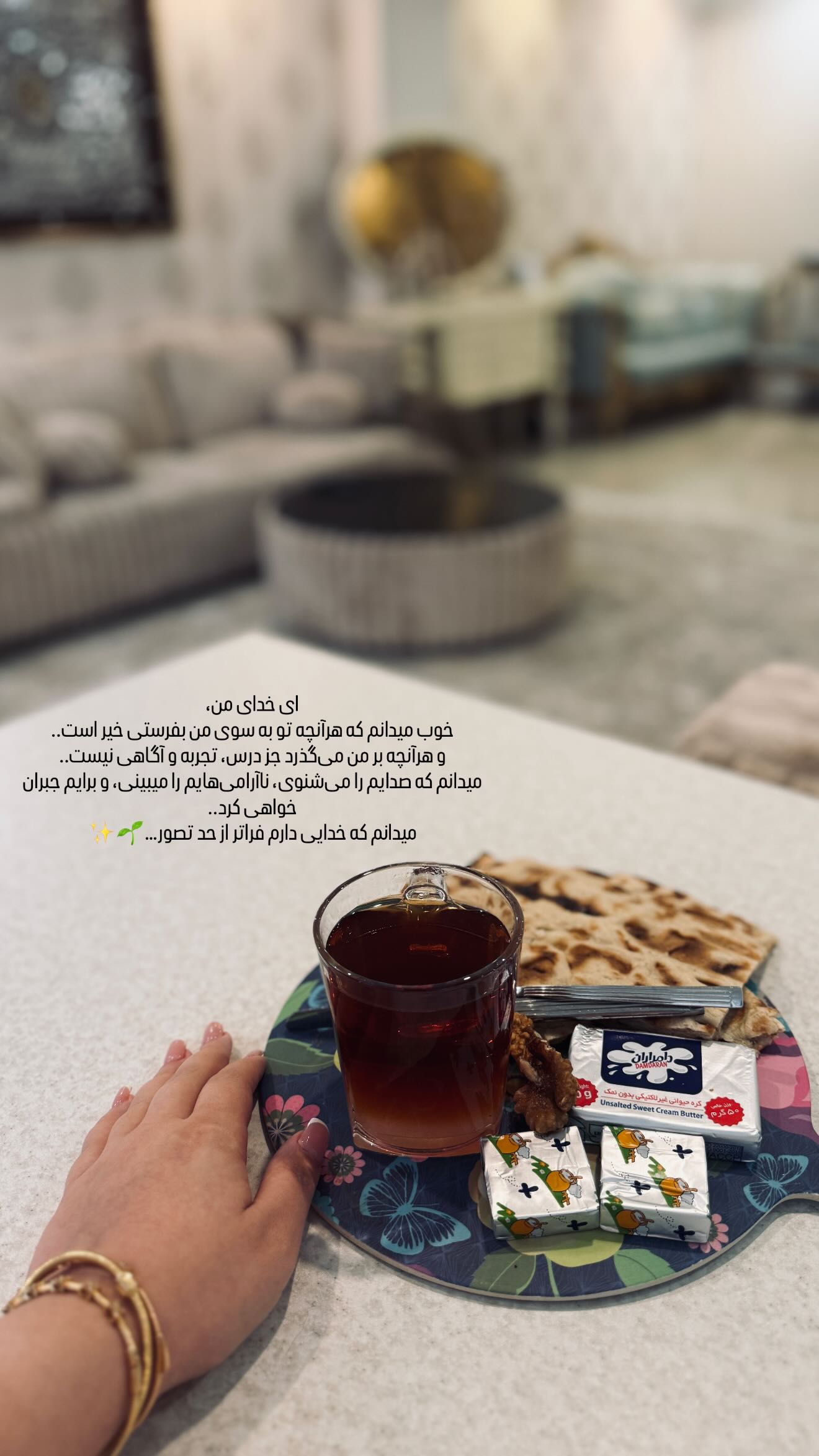  جدید ترین استوری اینستاگرام زهرا هرندی
