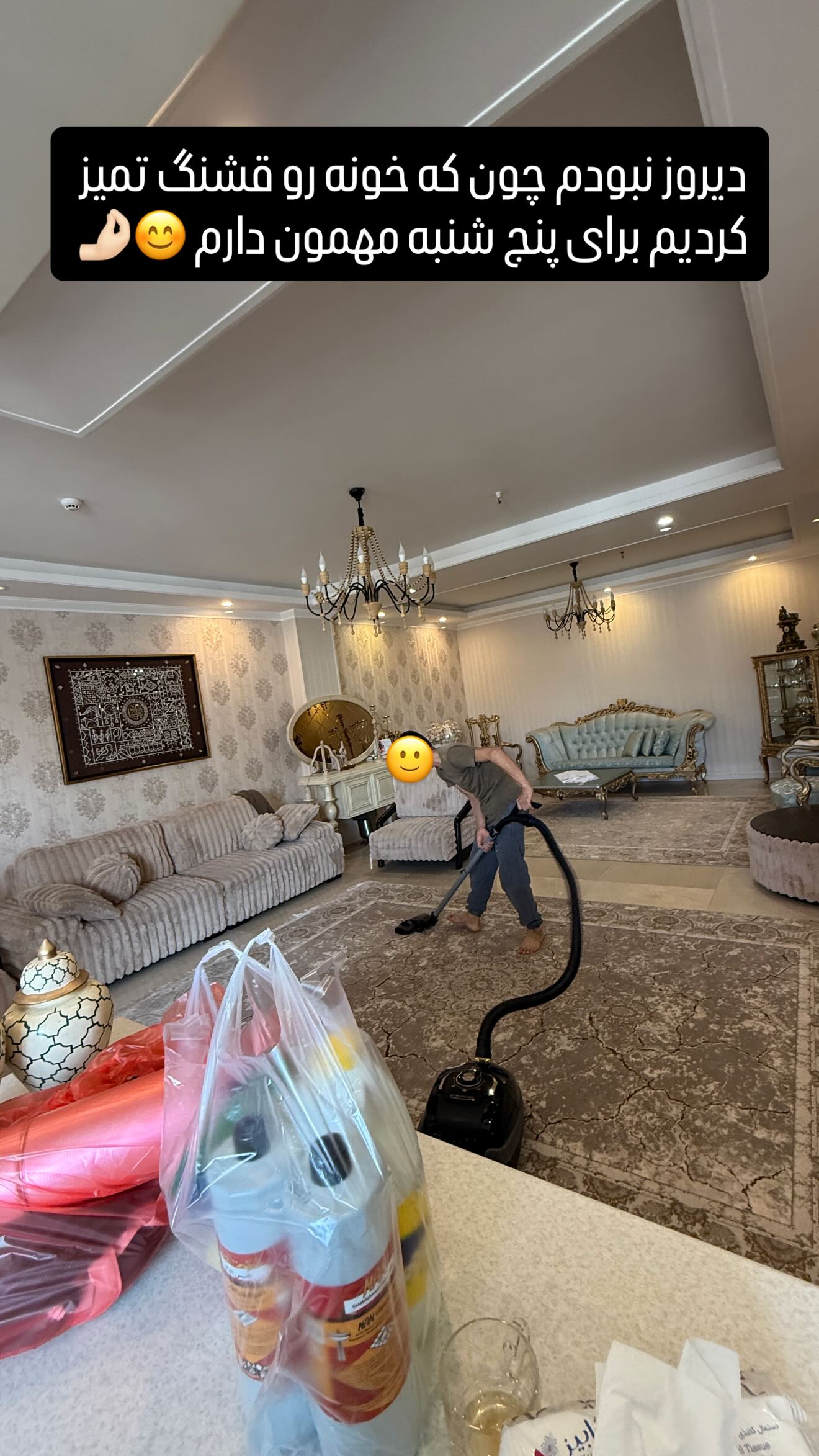  جدید ترین استوری اینستاگرام زهرا هرندی