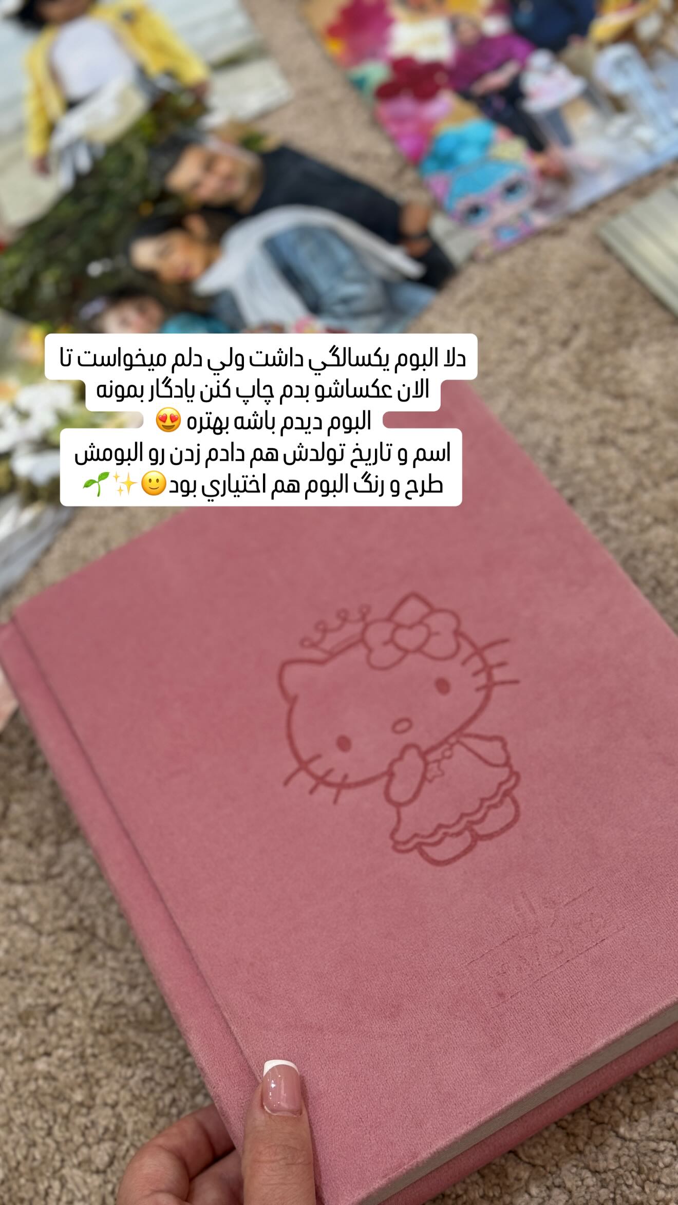  جدید ترین استوری اینستاگرام زهرا هرندی