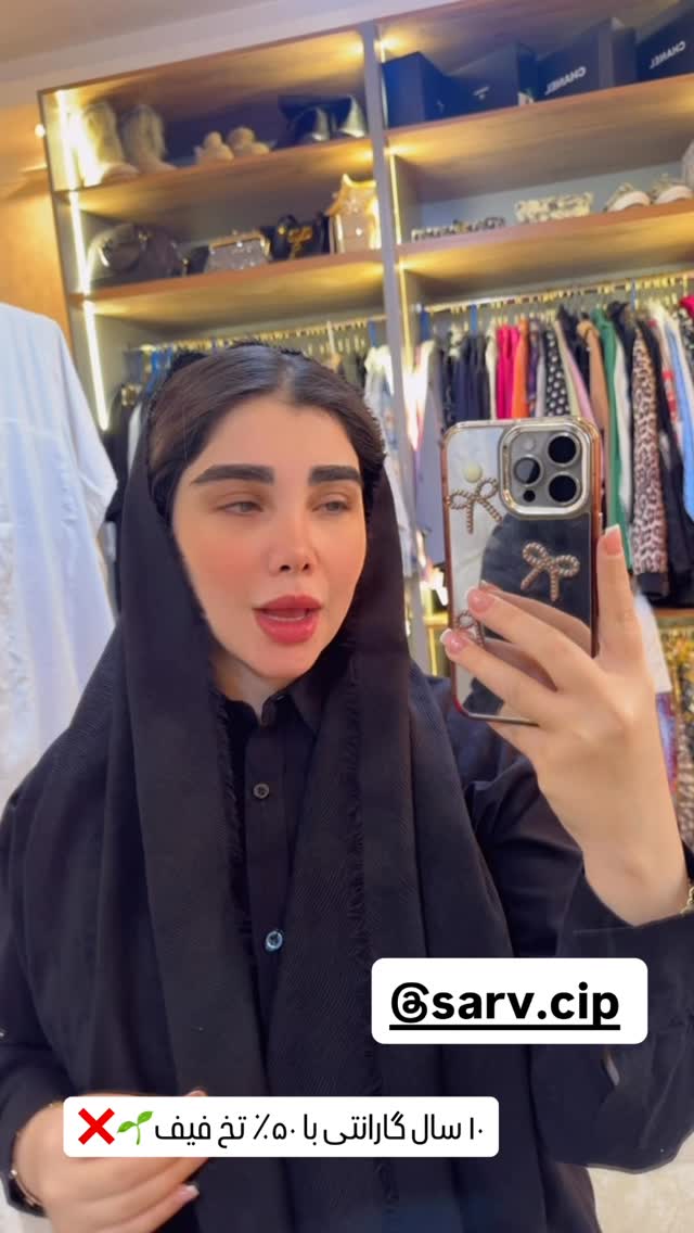  جدید ترین استوری اینستاگرام زهرا هرندی