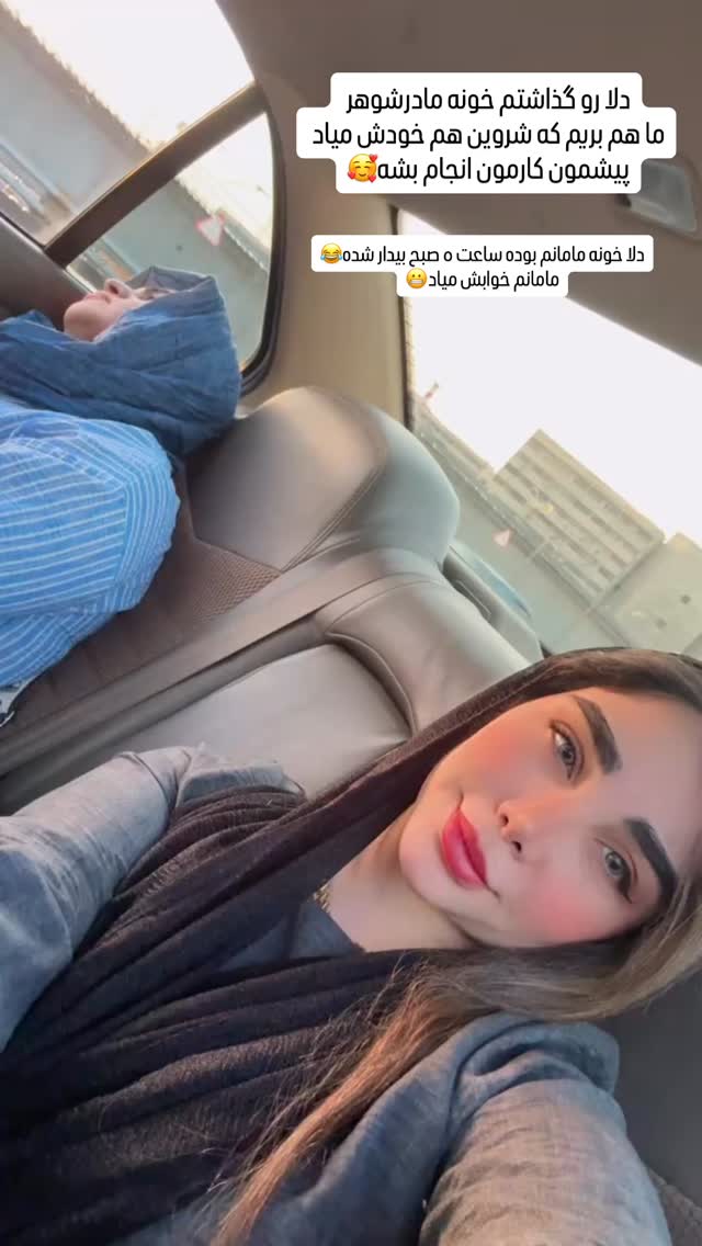  جدید ترین استوری اینستاگرام زهرا هرندی