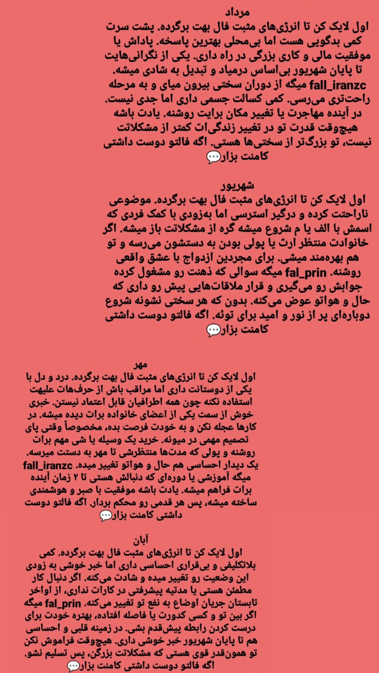  جدید ترین استوری اینستاگرام زهرا هرندی