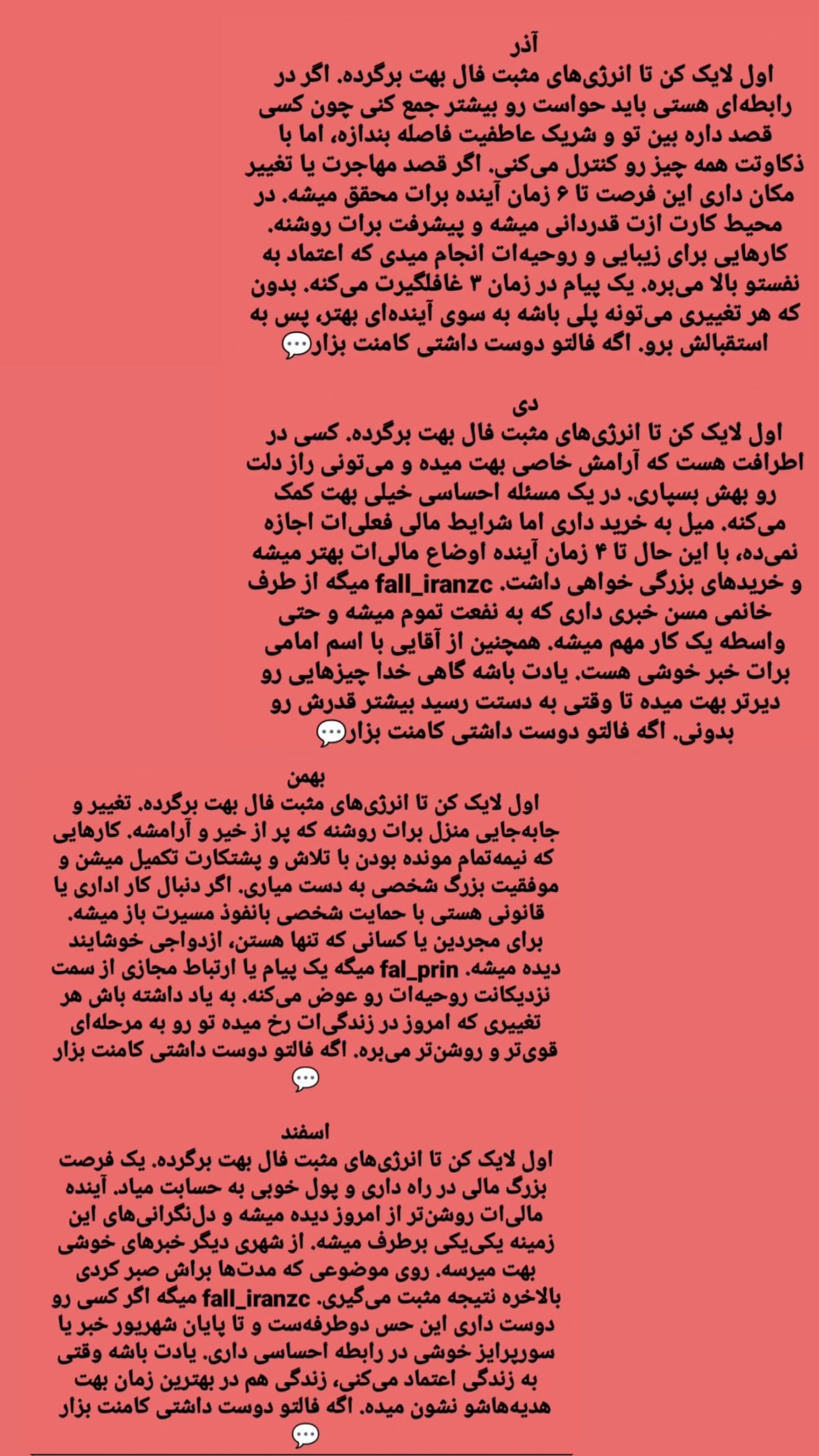 جدید ترین استوری اینستاگرام زهرا هرندی