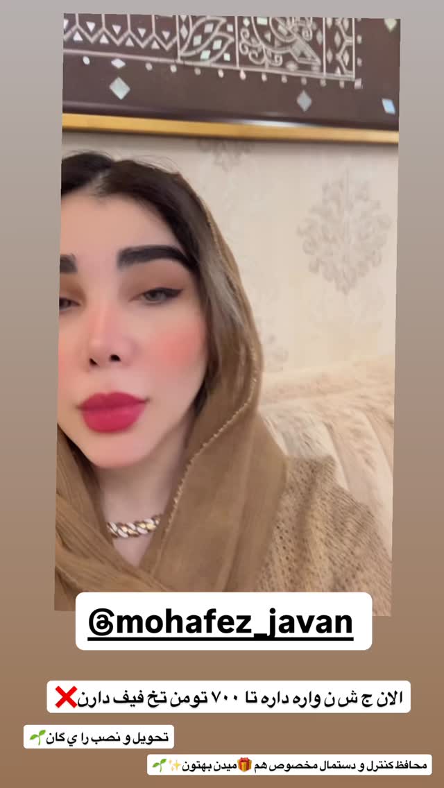  جدید ترین استوری اینستاگرام زهرا هرندی