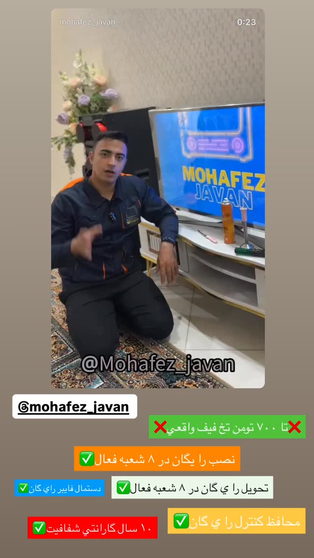  جدید ترین استوری اینستاگرام زهرا هرندی