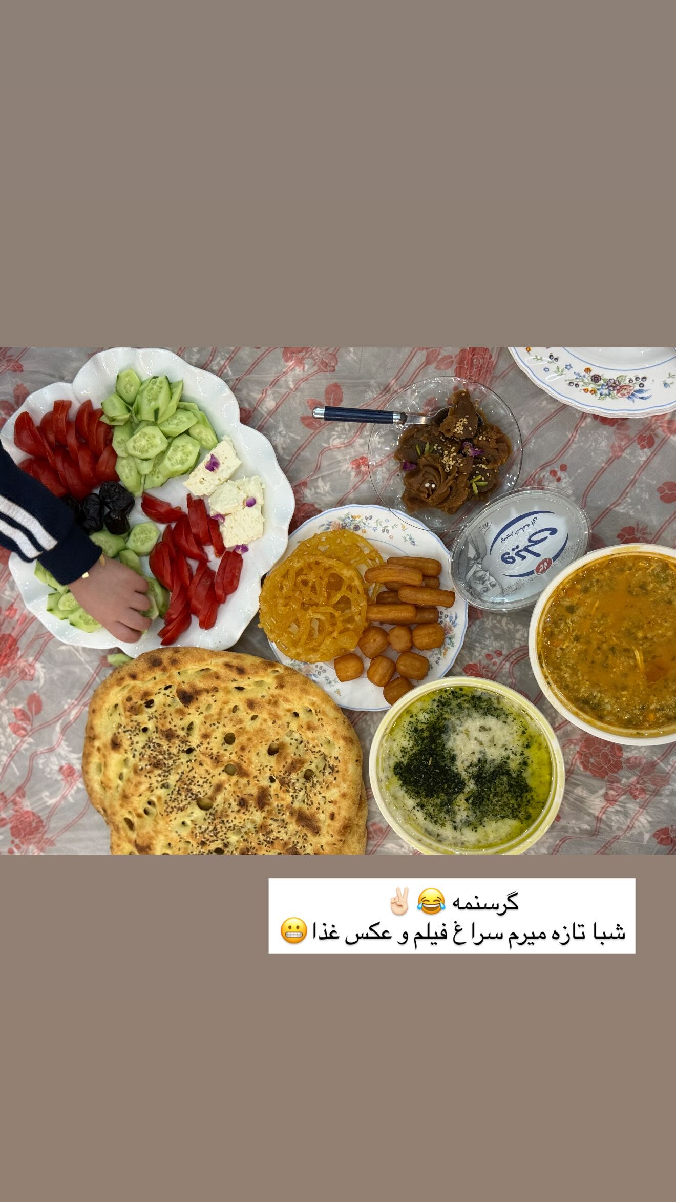  جدید ترین استوری اینستاگرام زهرا هرندی