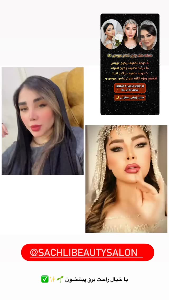  جدید ترین استوری اینستاگرام زهرا هرندی