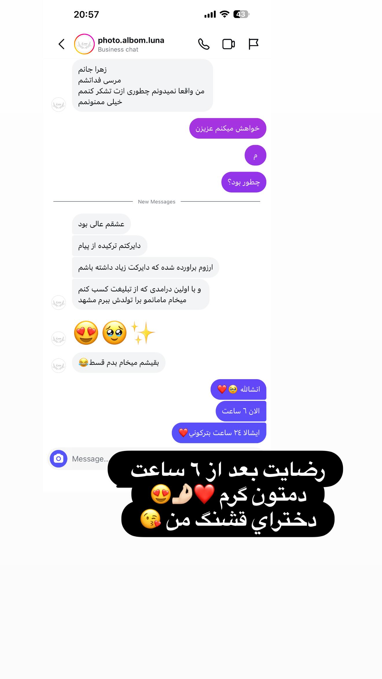  جدید ترین استوری اینستاگرام زهرا هرندی