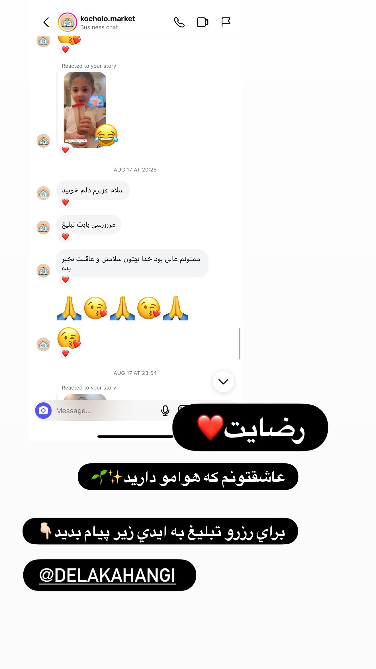  جدید ترین استوری اینستاگرام زهرا هرندی