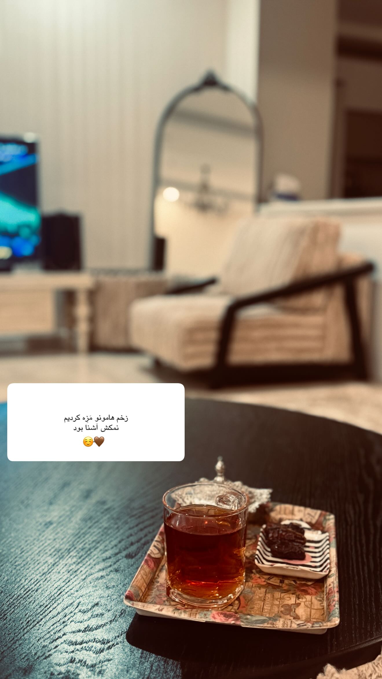 جدید ترین استوری اینستاگرام زهرا هرندی