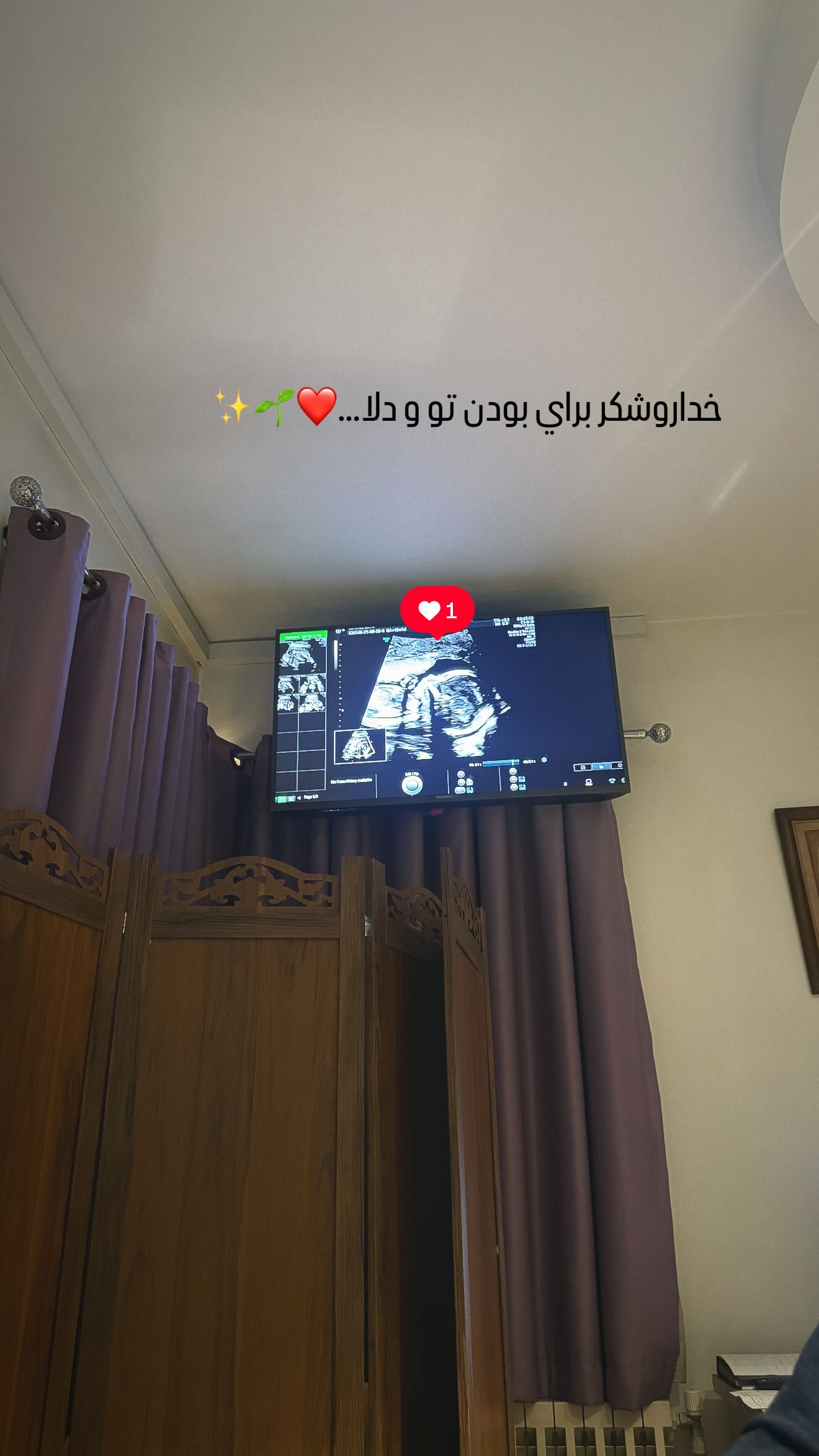  جدید ترین استوری اینستاگرام زهرا هرندی