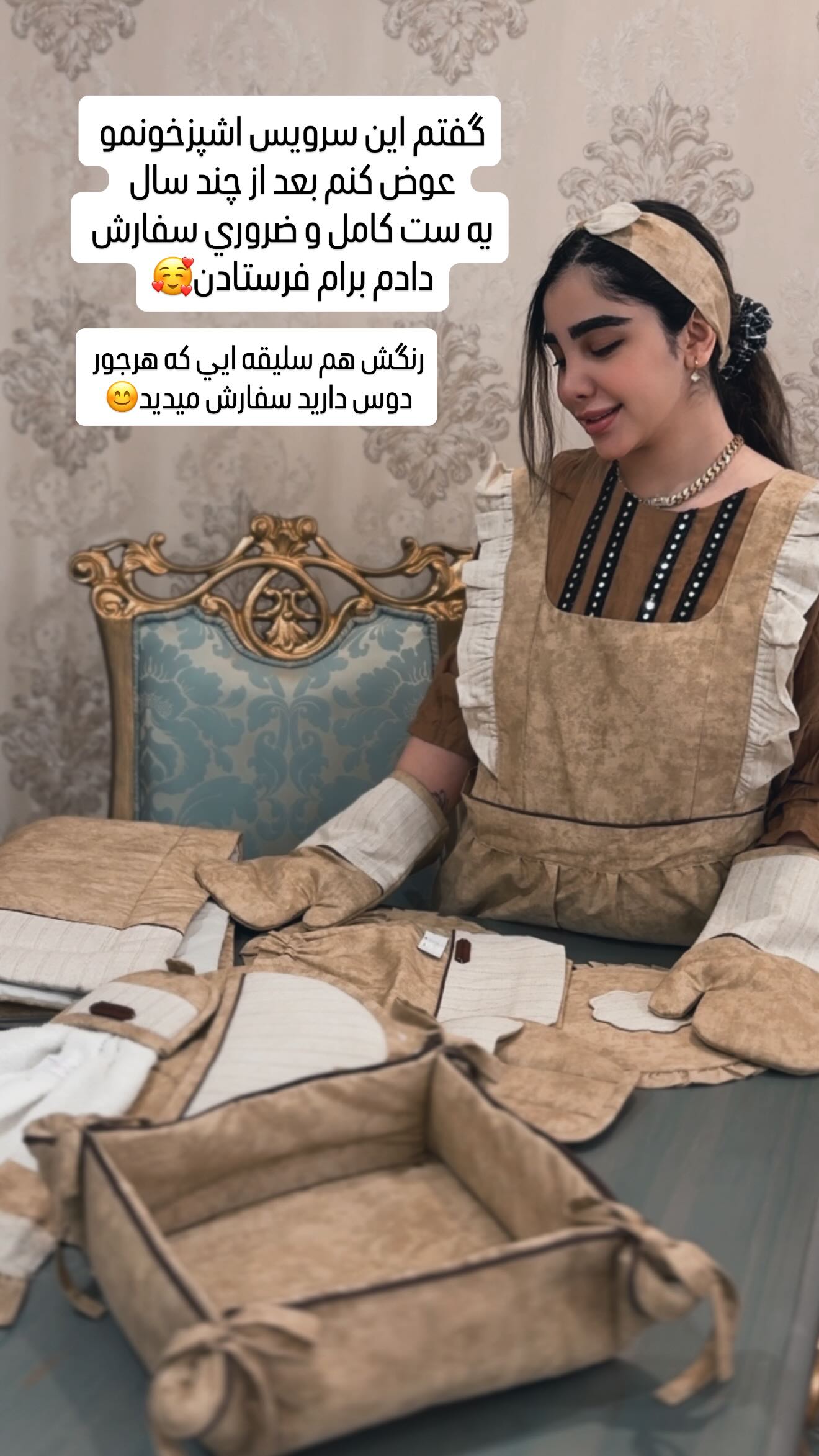  جدید ترین استوری اینستاگرام زهرا هرندی
