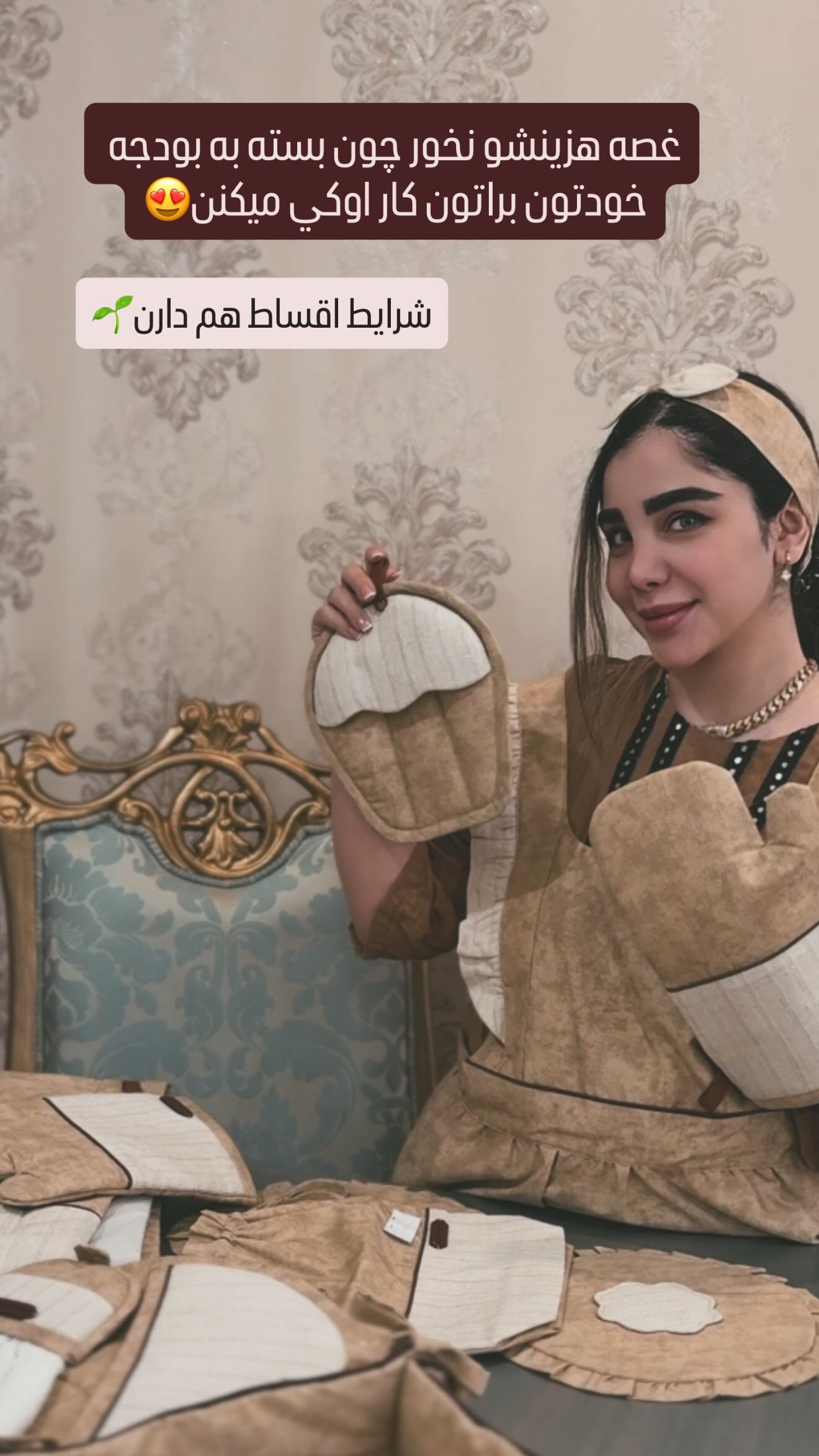  جدید ترین استوری اینستاگرام زهرا هرندی