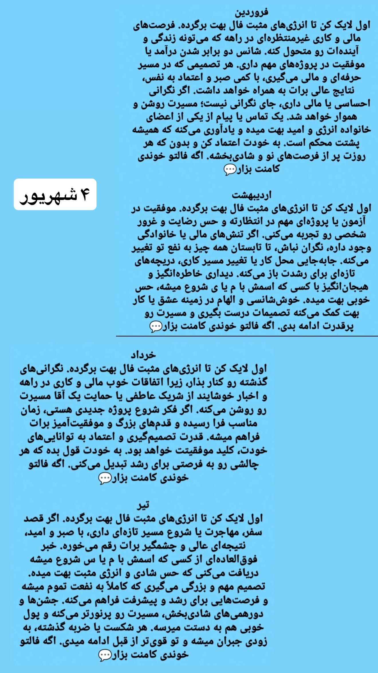  جدید ترین استوری اینستاگرام زهرا هرندی