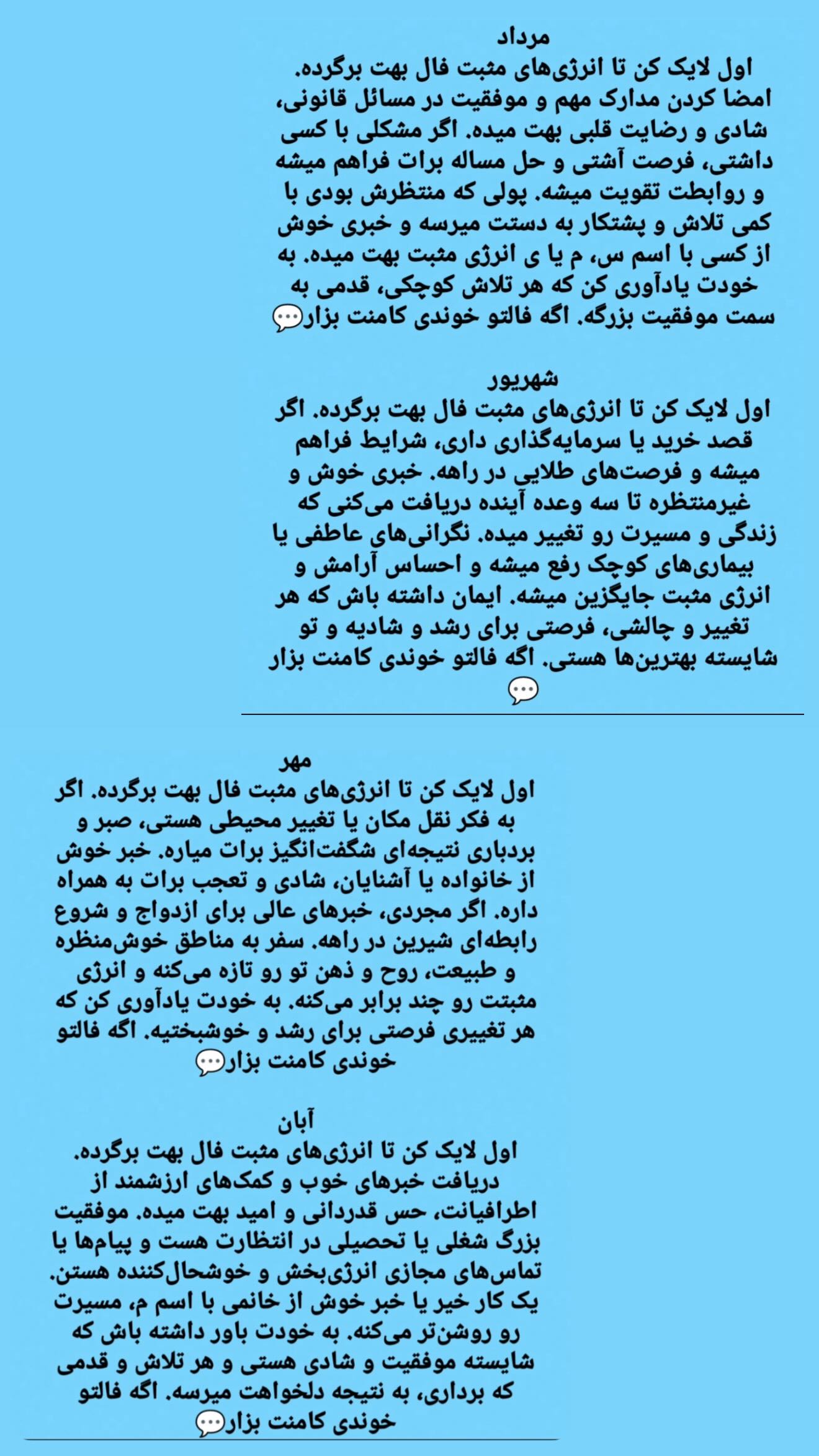 جدید ترین استوری اینستاگرام زهرا هرندی