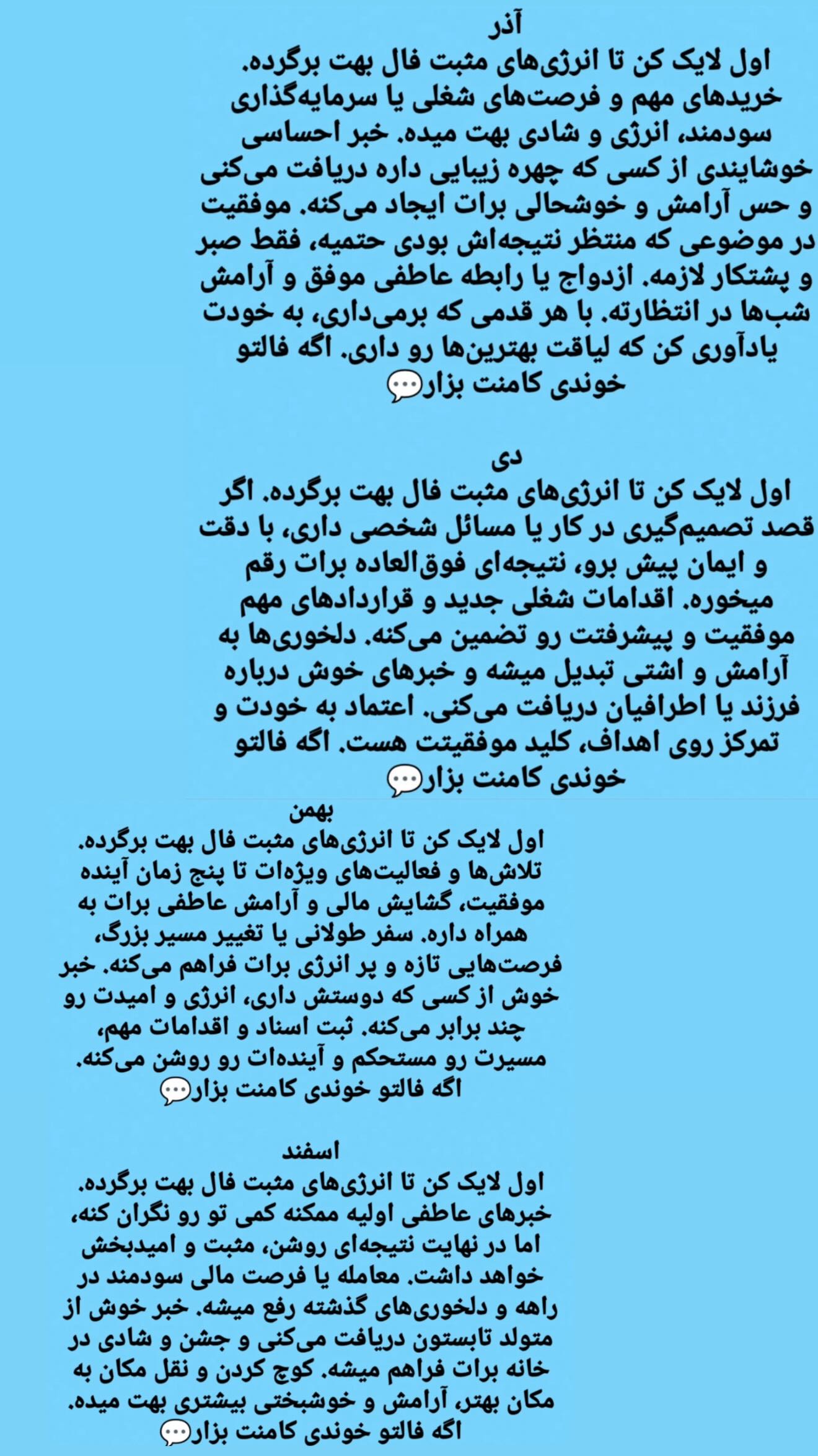  جدید ترین استوری اینستاگرام زهرا هرندی