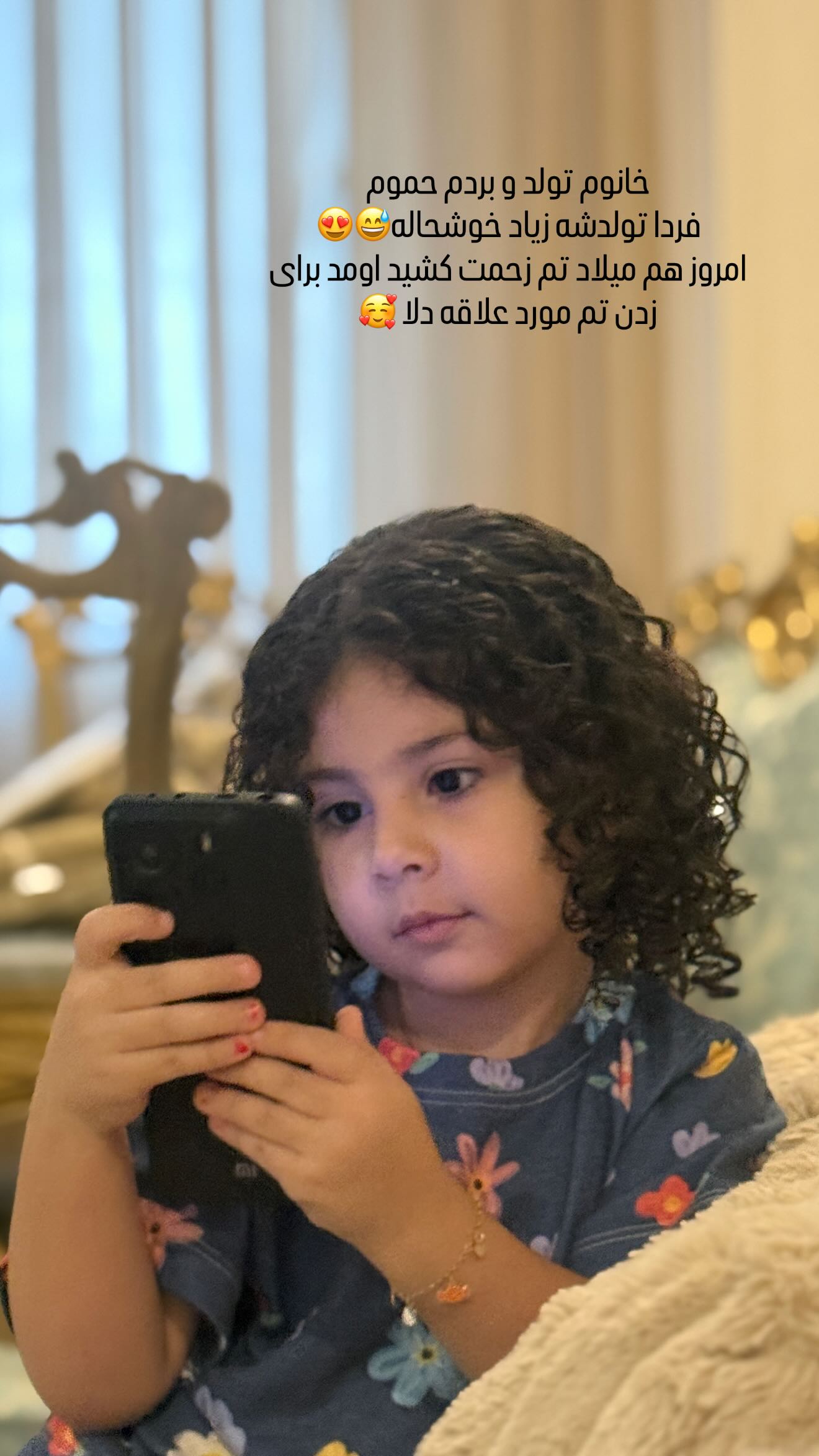  جدید ترین استوری اینستاگرام زهرا هرندی