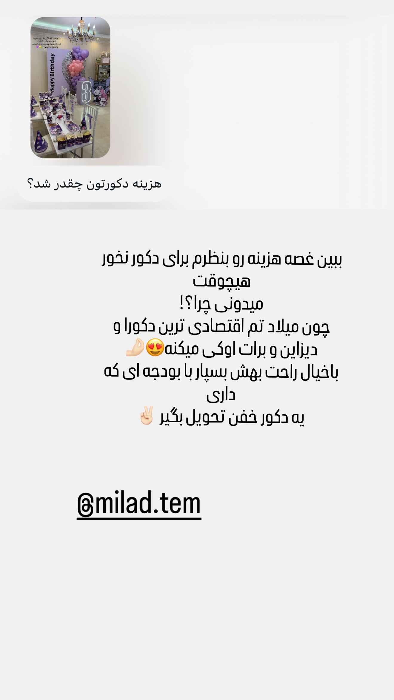  جدید ترین استوری اینستاگرام زهرا هرندی