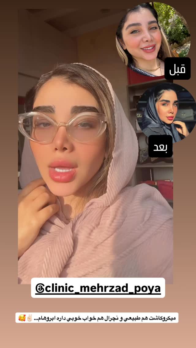  جدید ترین استوری اینستاگرام زهرا هرندی