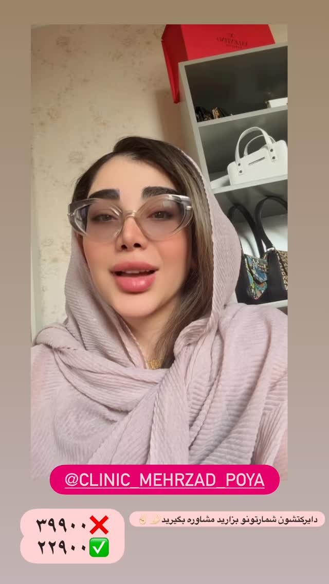 جدید ترین استوری اینستاگرام زهرا هرندی