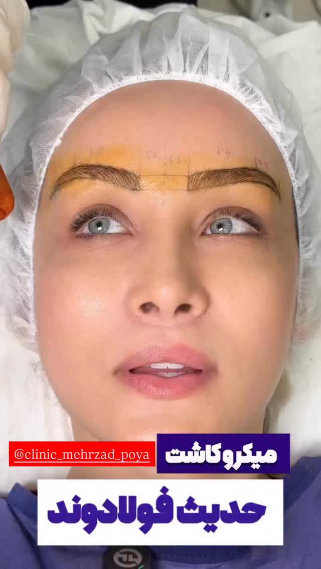  جدید ترین استوری اینستاگرام زهرا هرندی