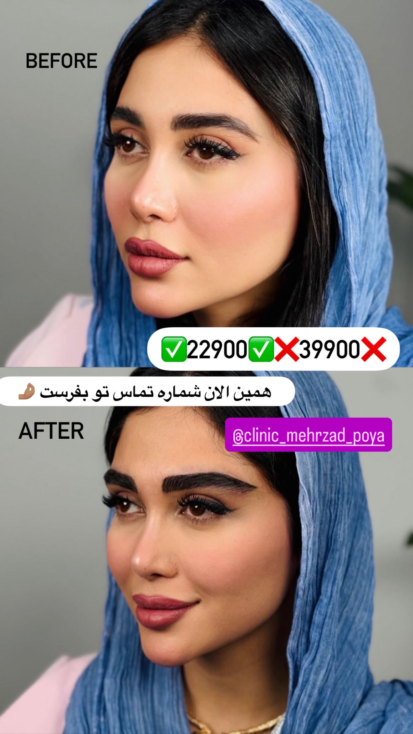  جدید ترین استوری اینستاگرام زهرا هرندی