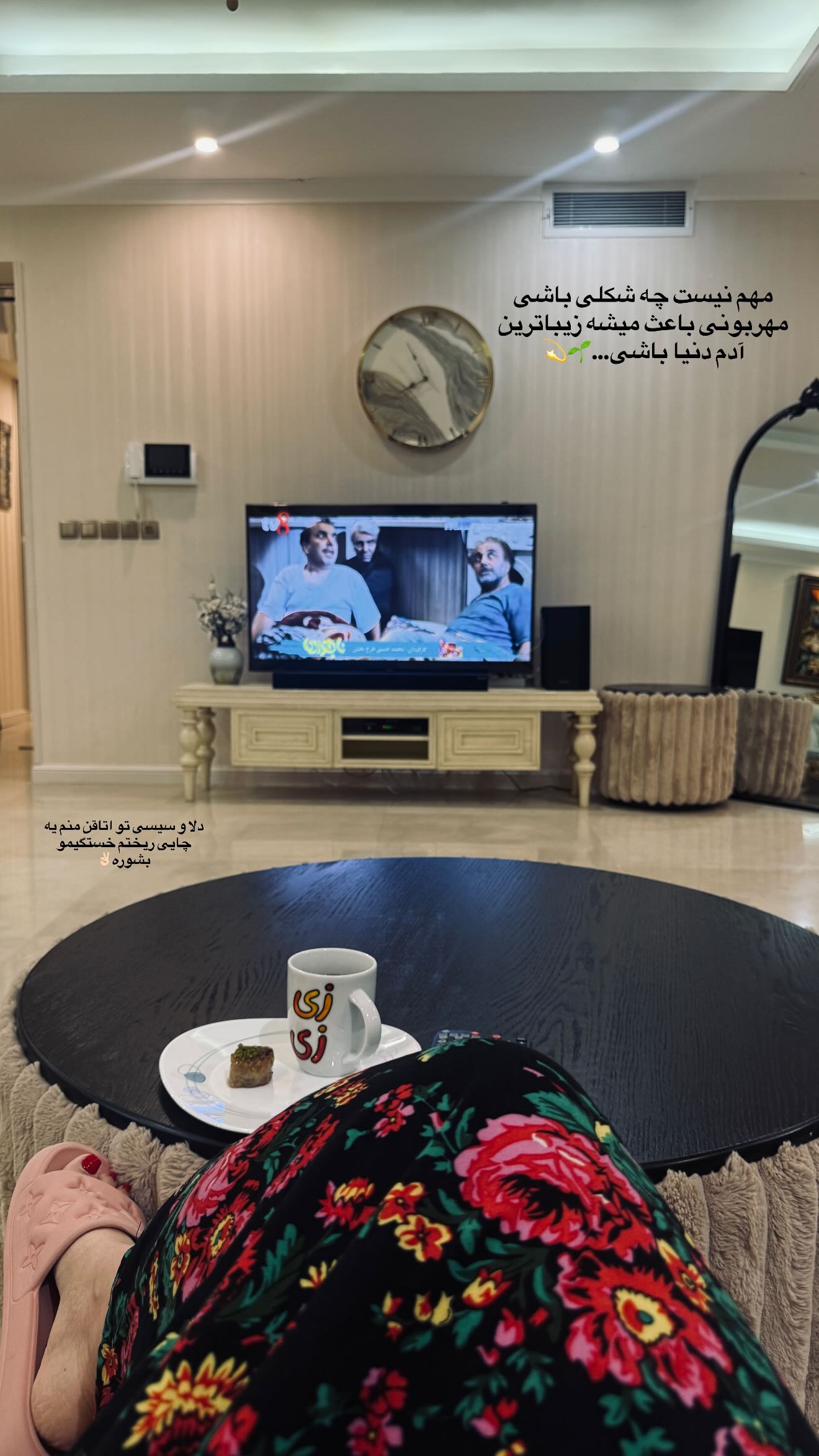 جدید ترین استوری اینستاگرام زهرا هرندی