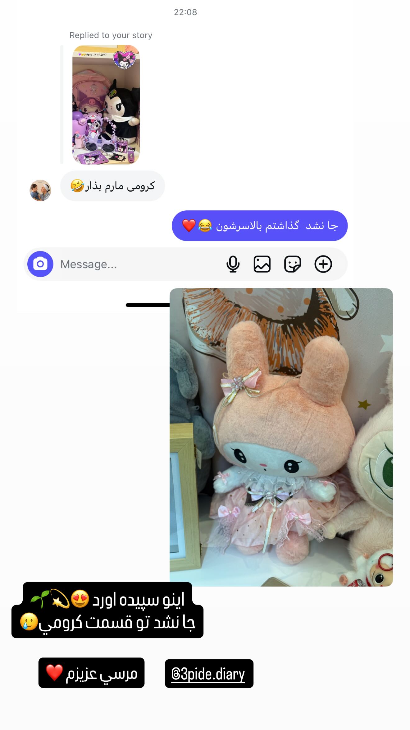  جدید ترین استوری اینستاگرام زهرا هرندی