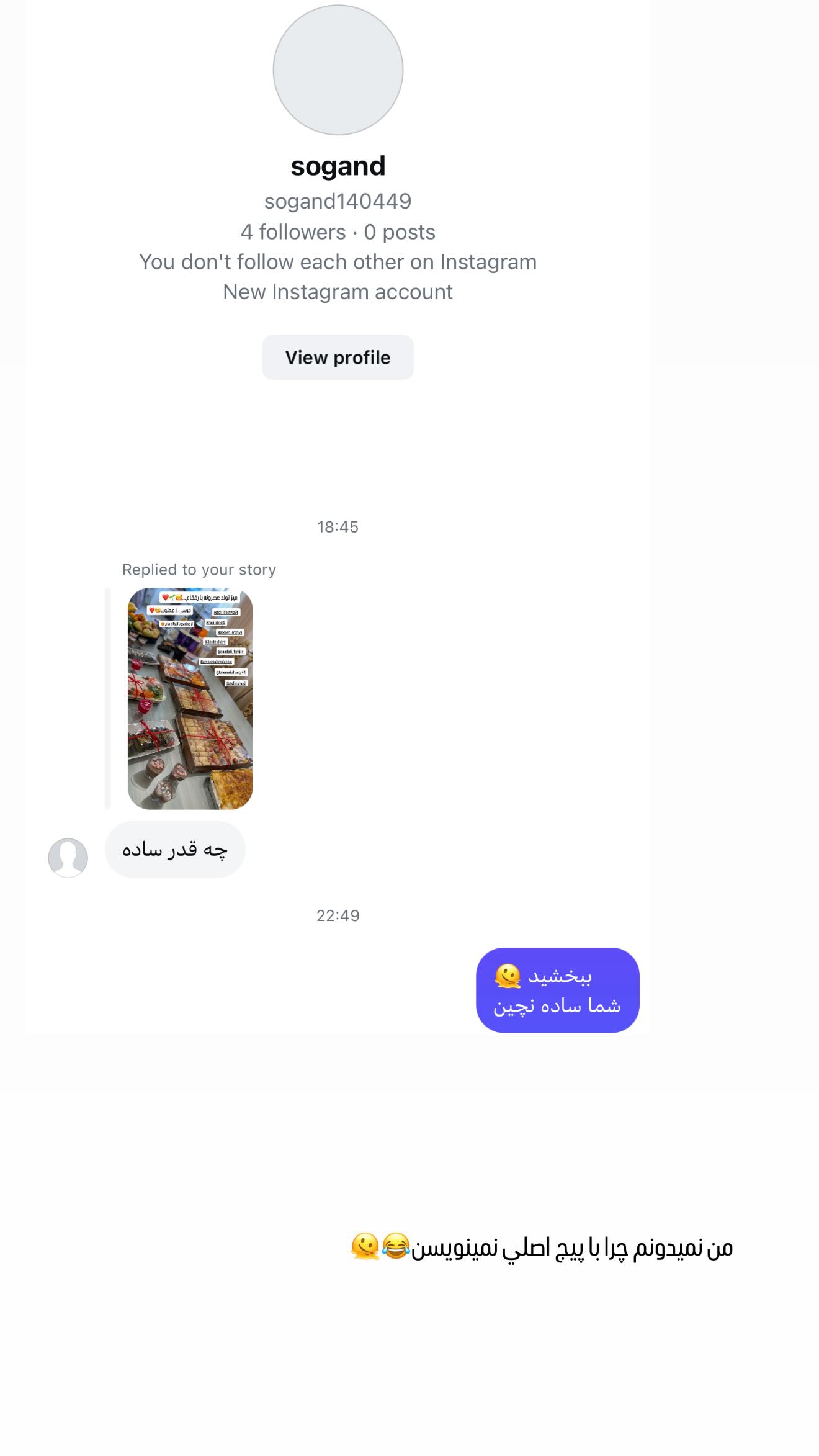  جدید ترین استوری اینستاگرام زهرا هرندی