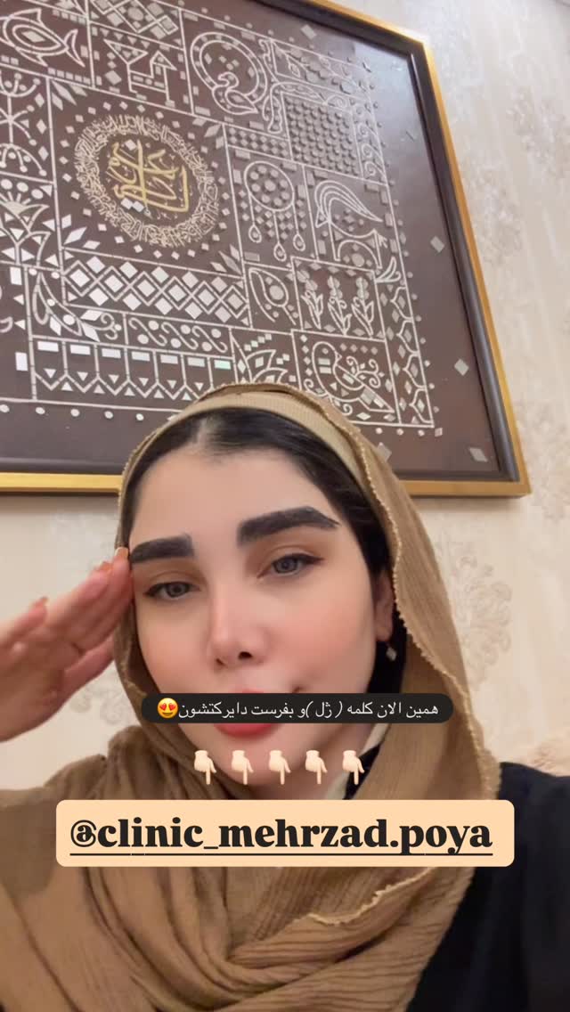  جدید ترین استوری اینستاگرام زهرا هرندی