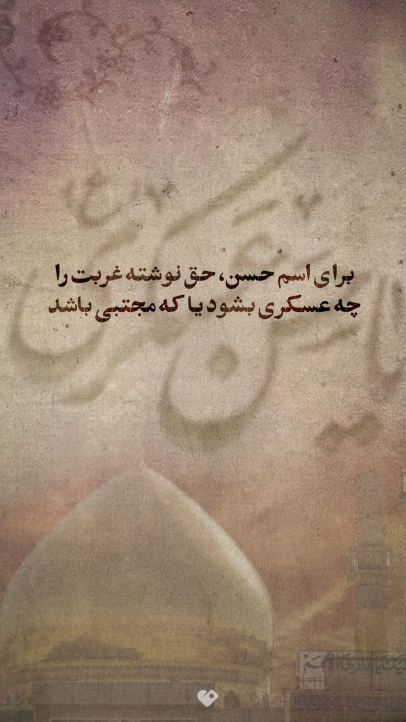  جدید ترین استوری اینستاگرام زهرا هرندی