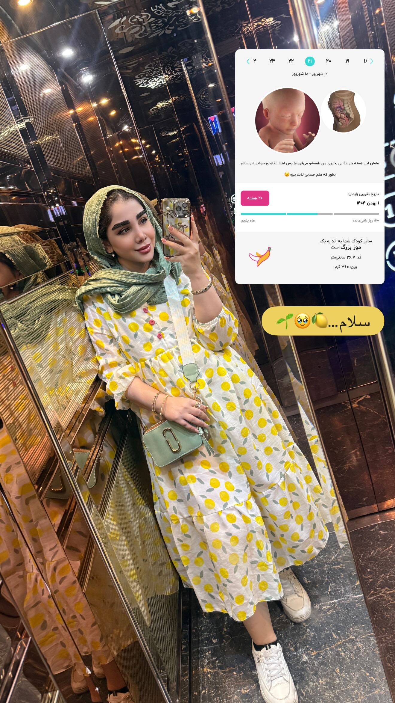  جدید ترین استوری اینستاگرام زهرا هرندی