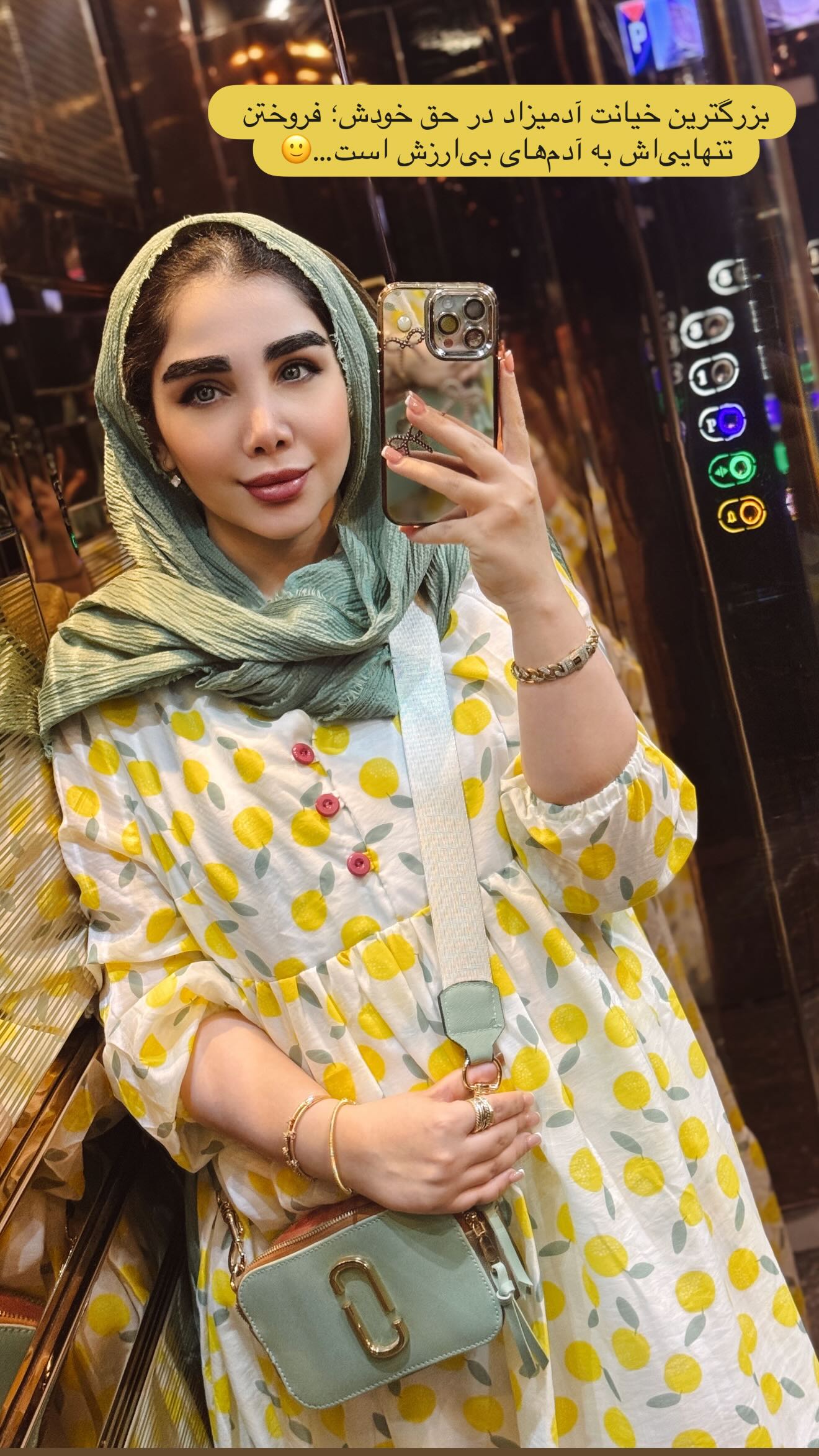  جدید ترین استوری اینستاگرام زهرا هرندی