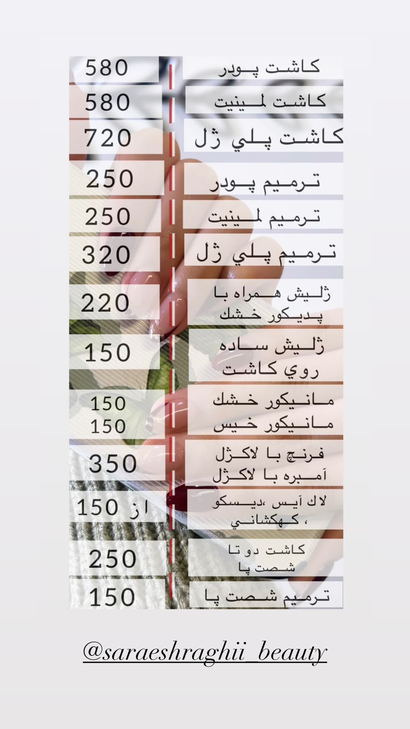  جدید ترین استوری اینستاگرام زهرا هرندی