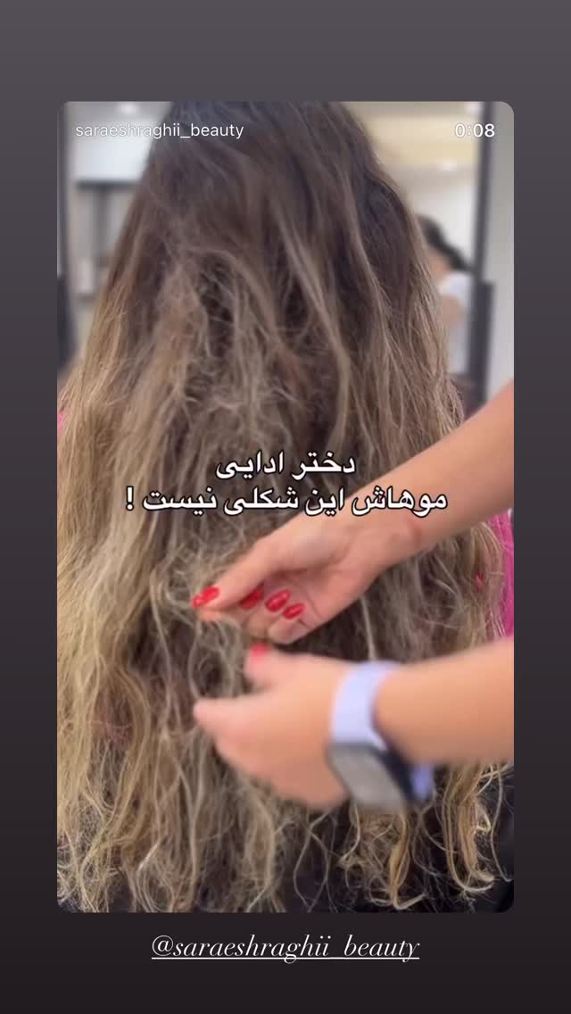 جدید ترین استوری اینستاگرام زهرا هرندی
