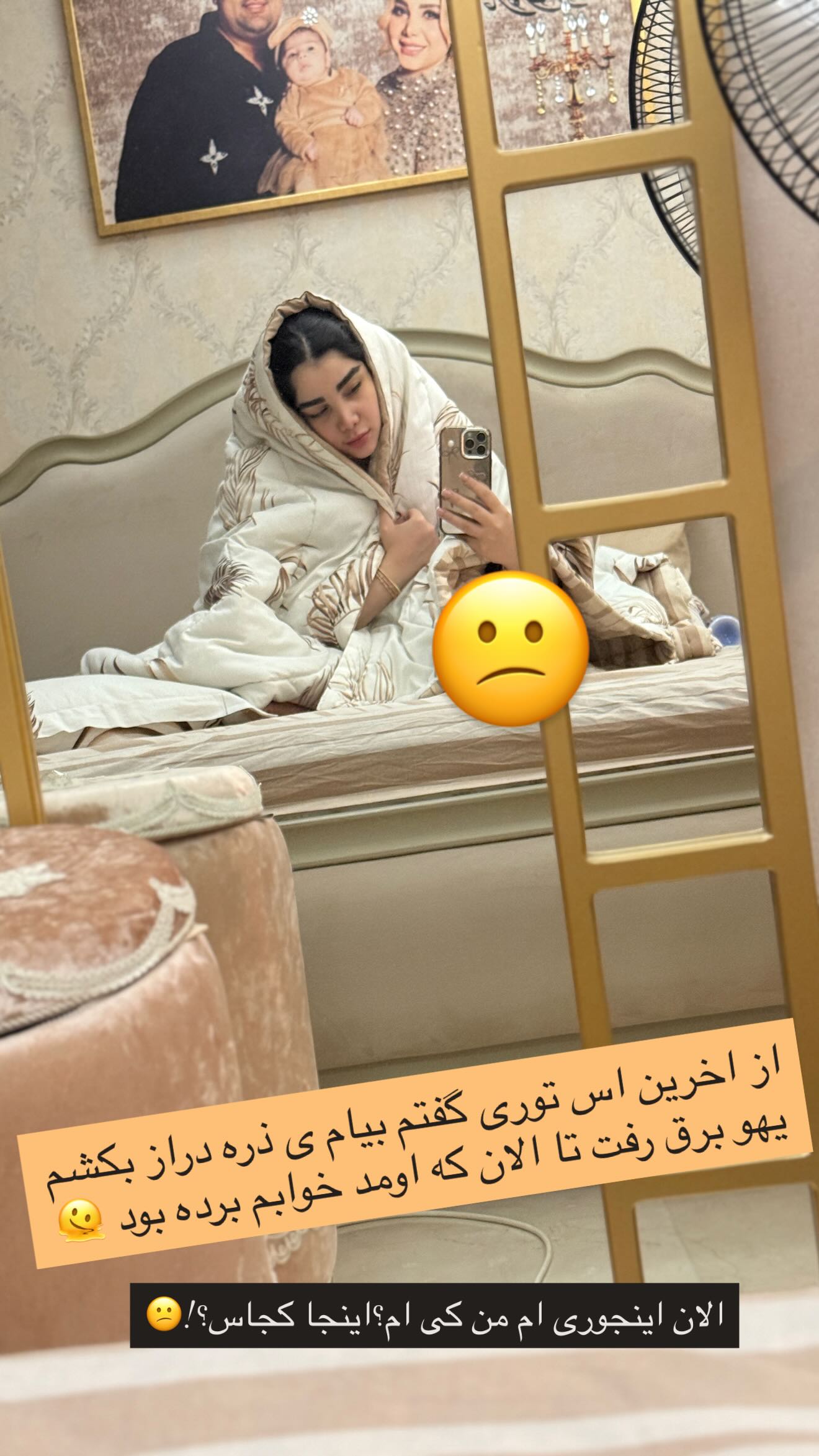 جدید ترین استوری اینستاگرام زهرا هرندی