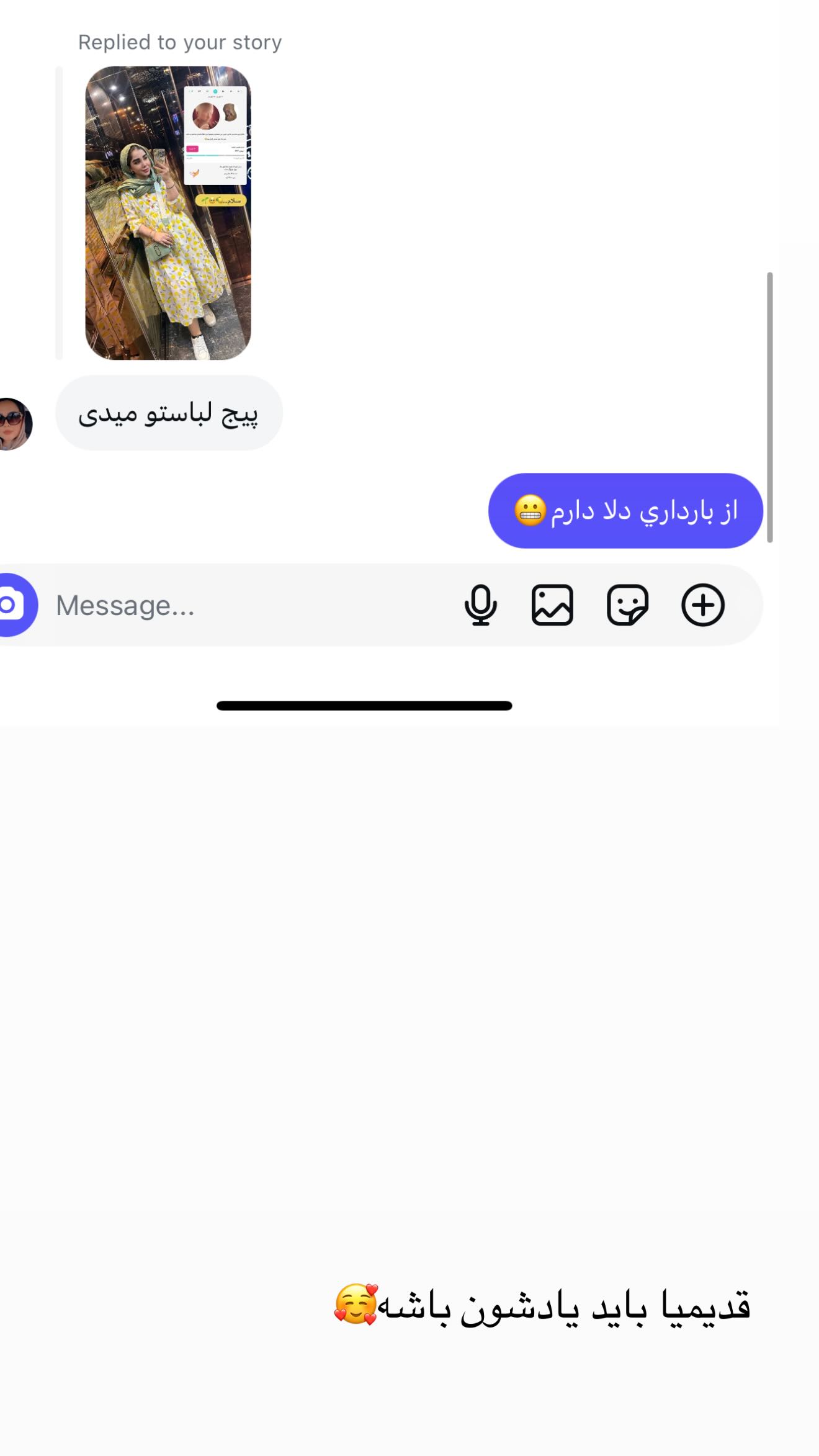  جدید ترین استوری اینستاگرام زهرا هرندی