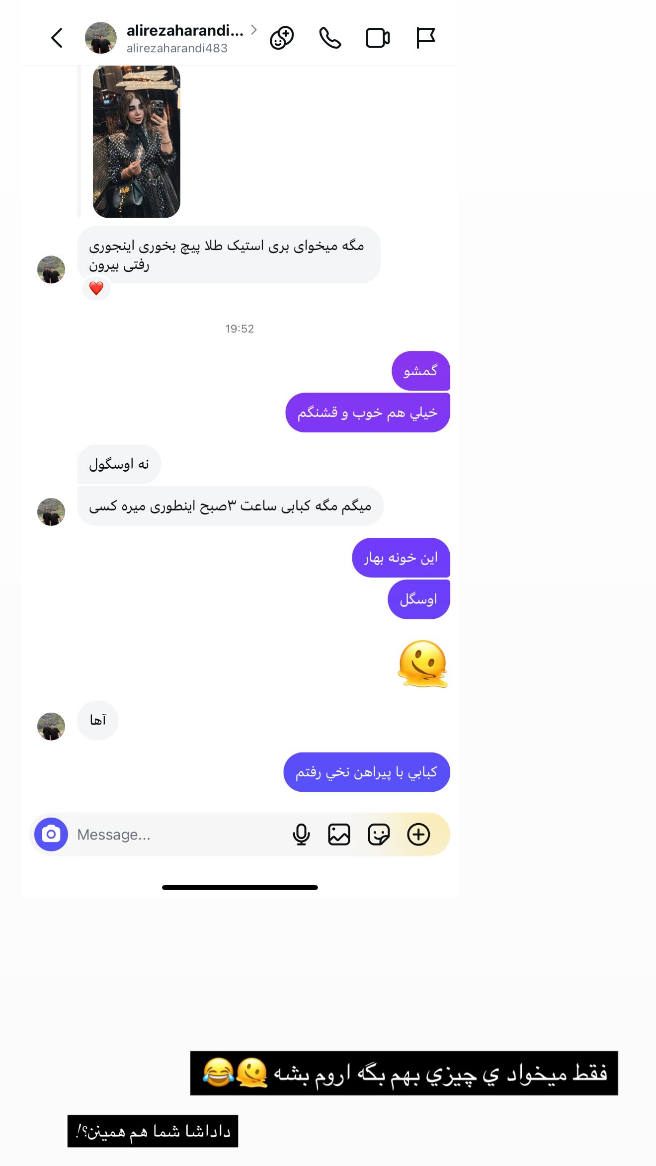  جدید ترین استوری اینستاگرام زهرا هرندی