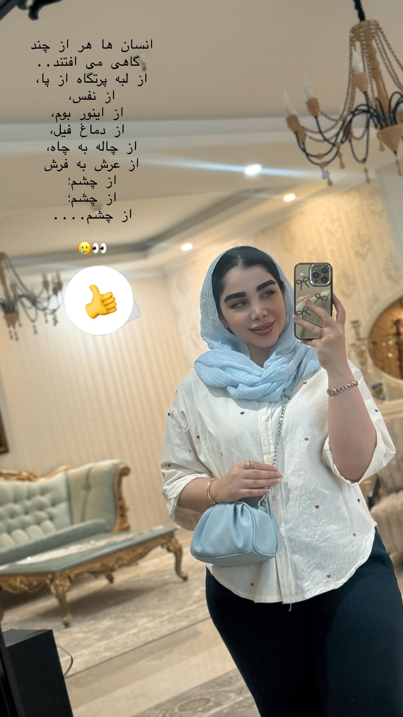  جدید ترین استوری اینستاگرام زهرا هرندی