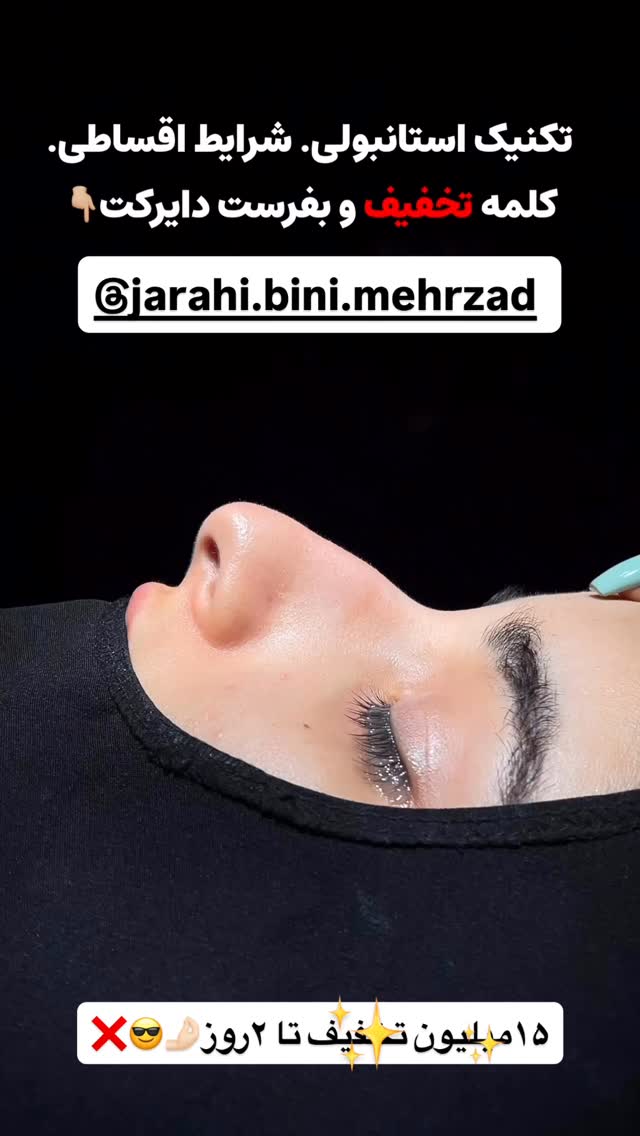  جدید ترین استوری اینستاگرام زهرا هرندی